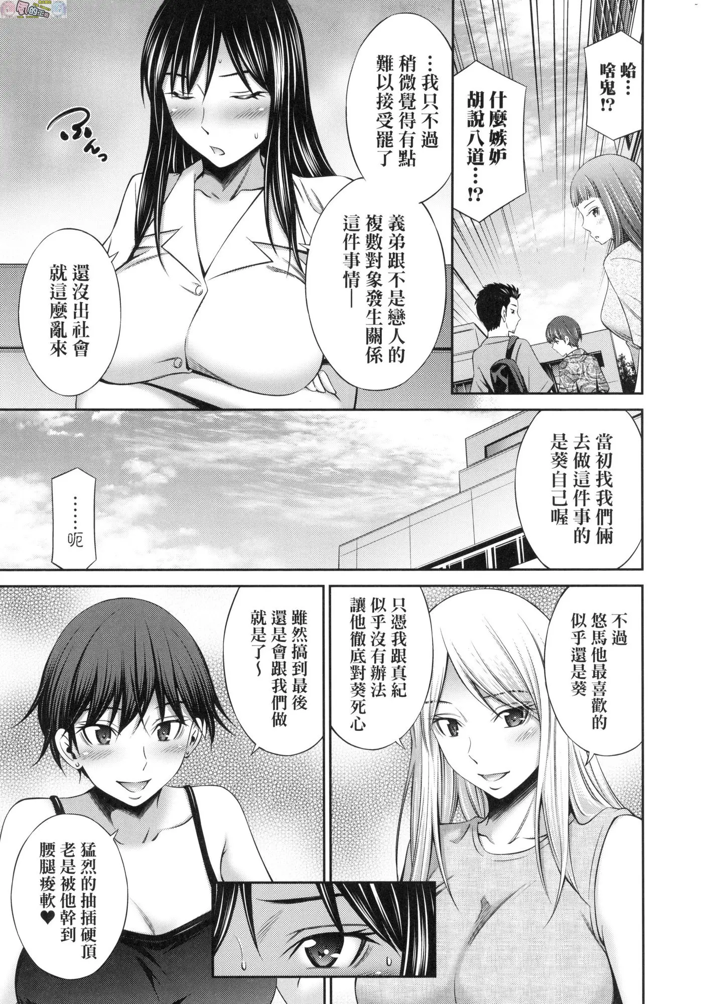 웹툰 이미지 110
