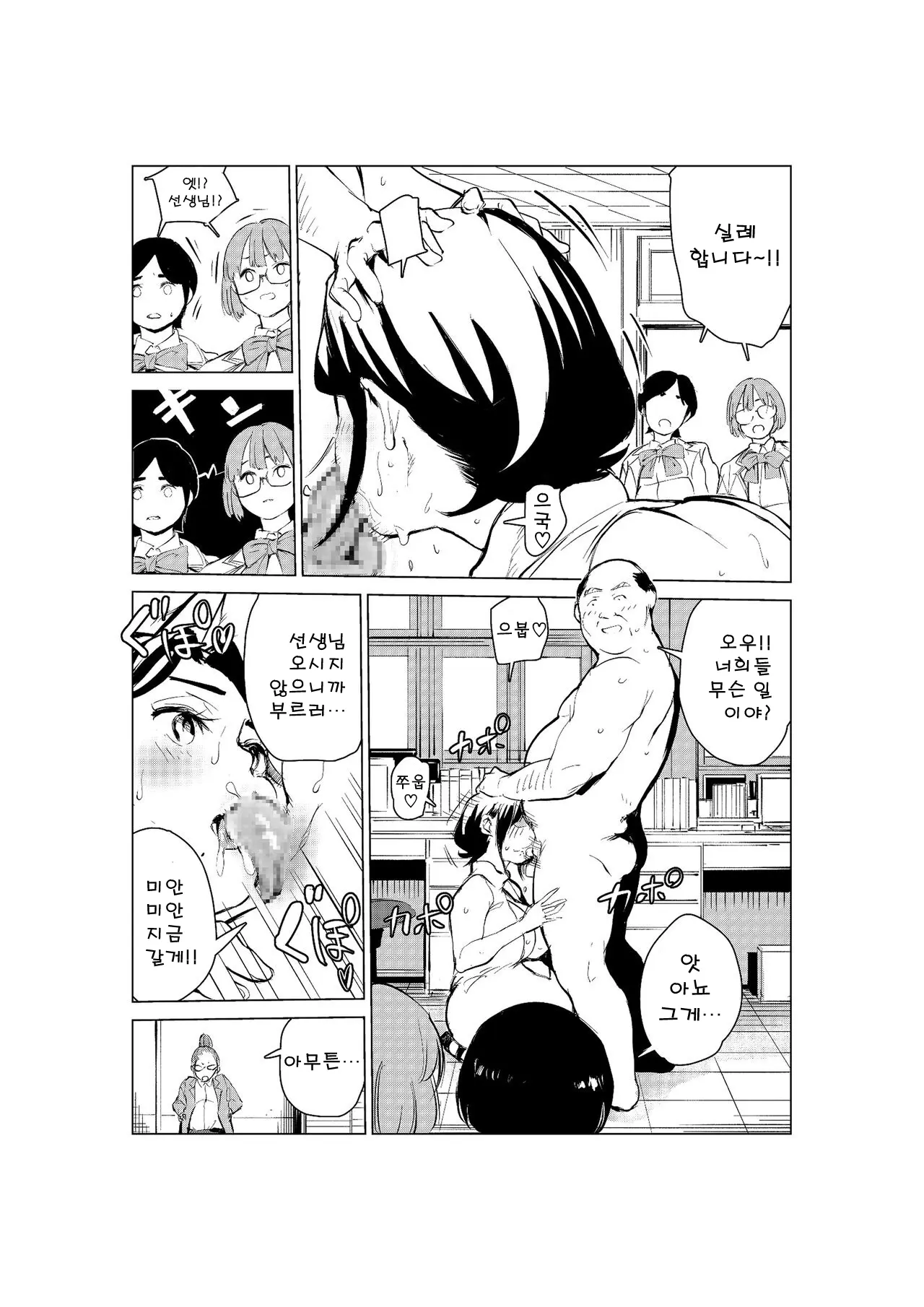 웹툰 이미지 25