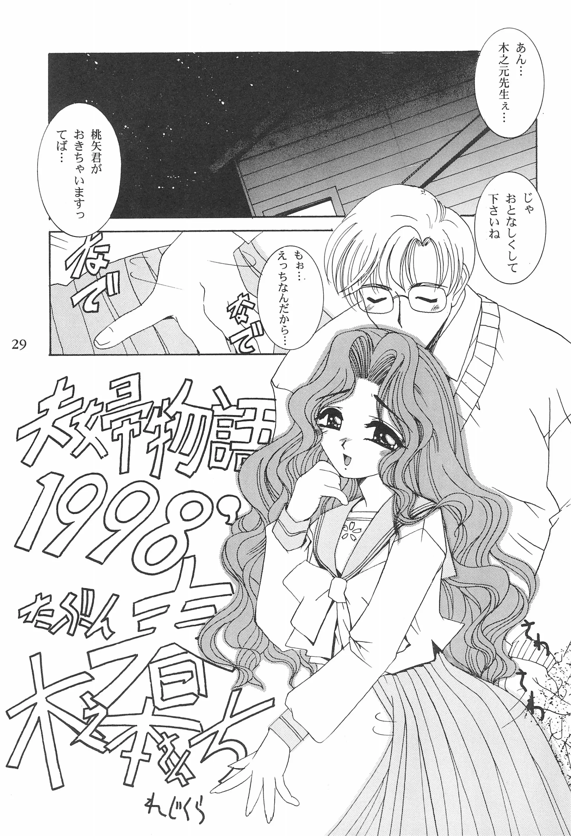 웹툰 이미지 28