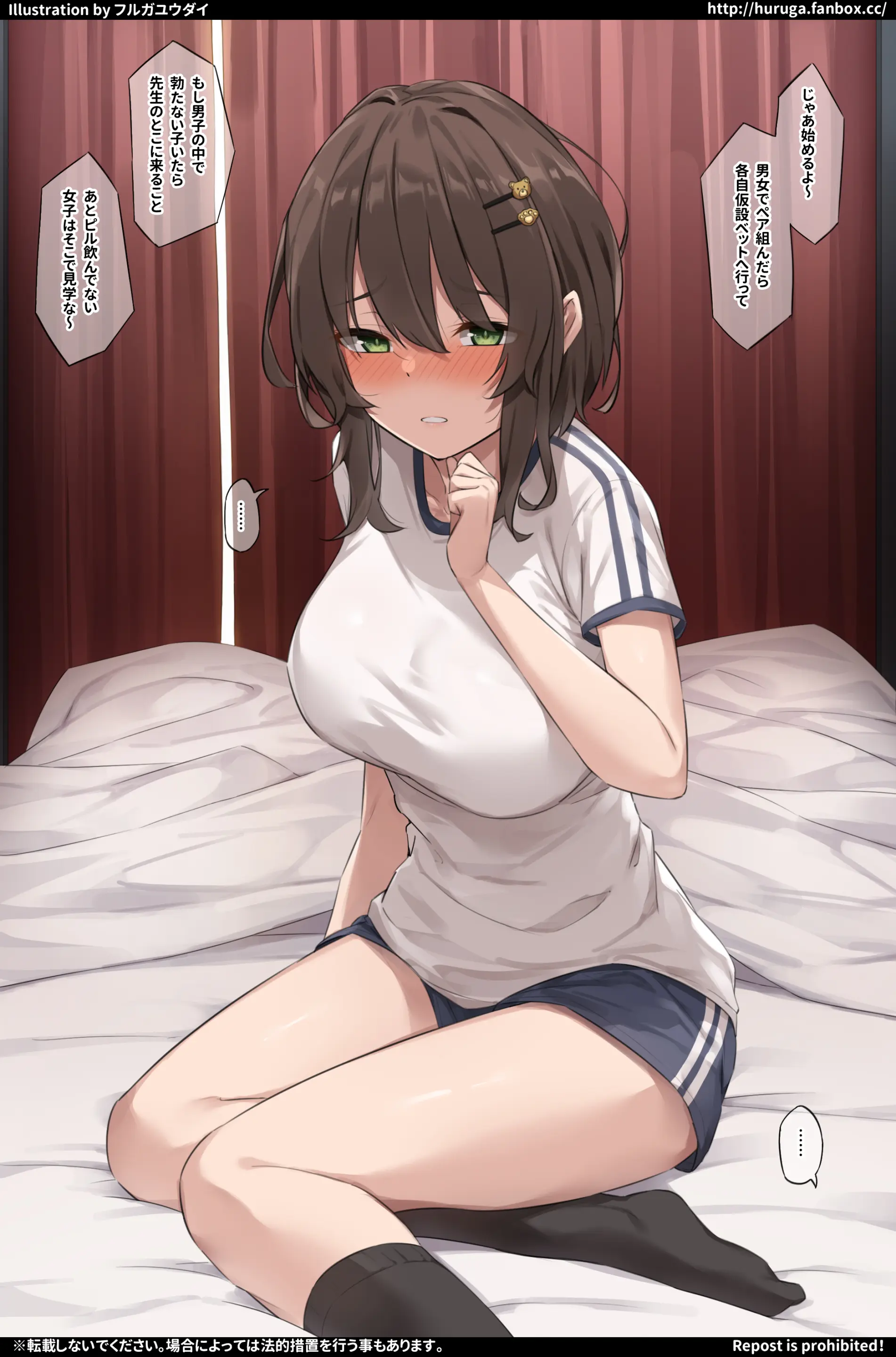 웹툰 이미지 4
