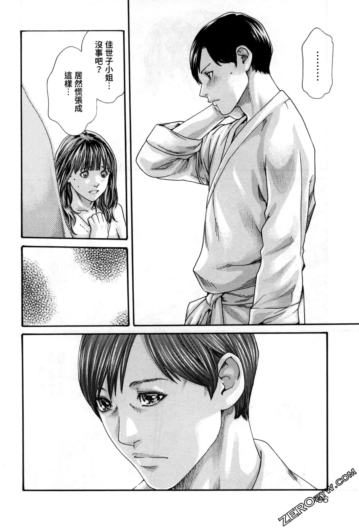 웹툰 이미지 198