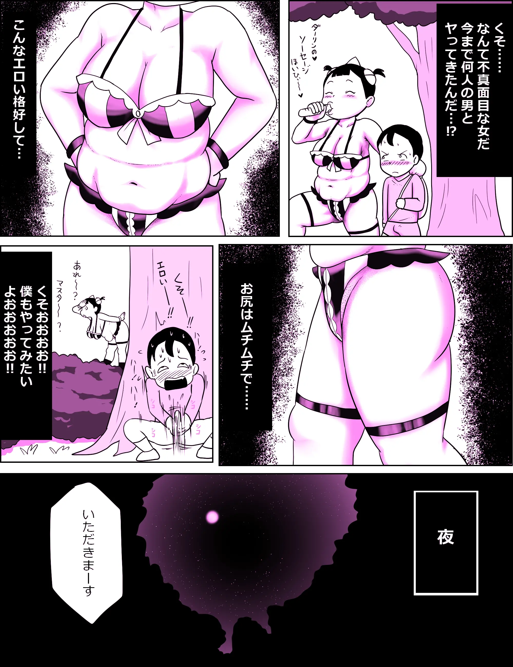 웹툰 이미지 19