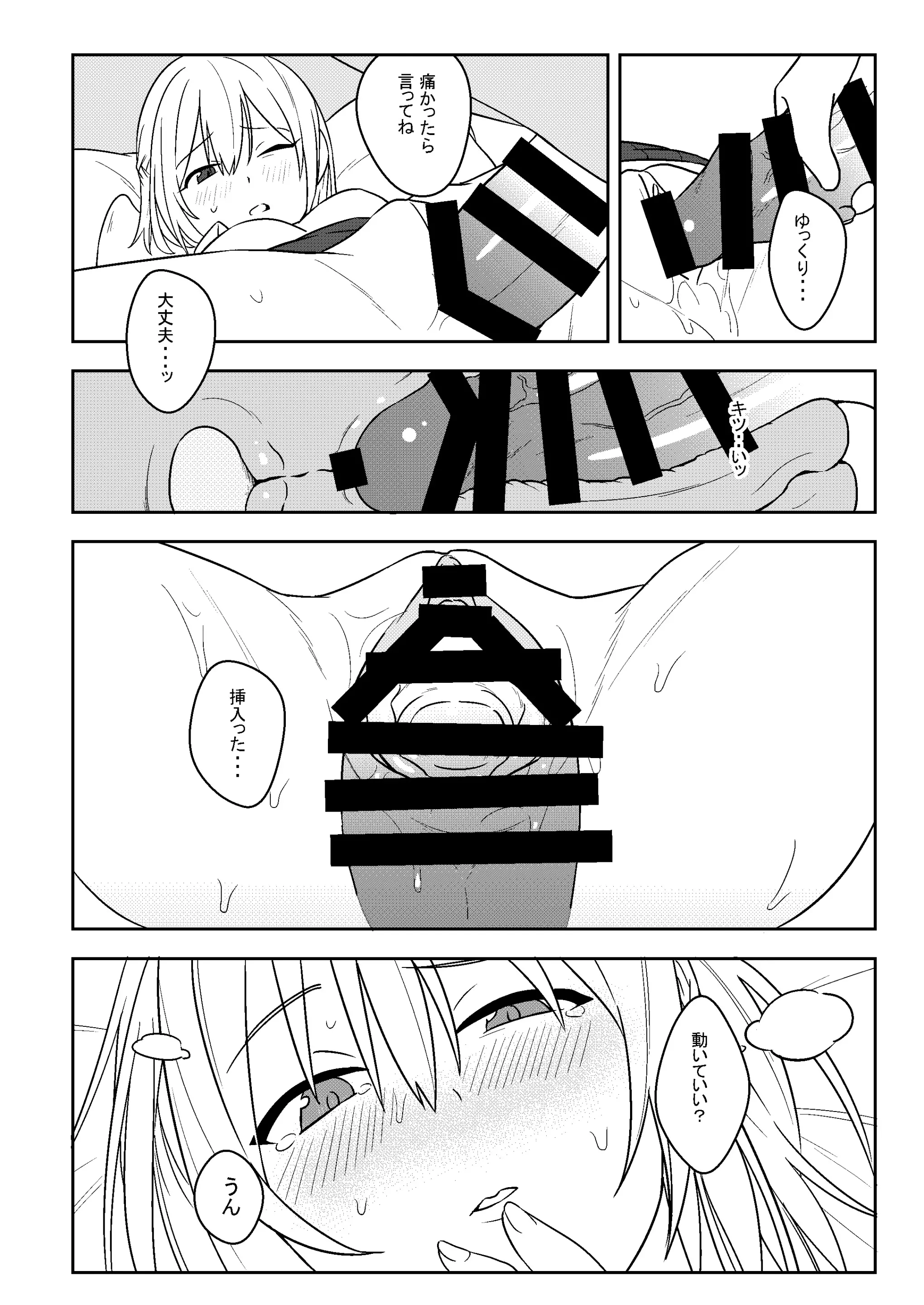 웹툰 이미지 20