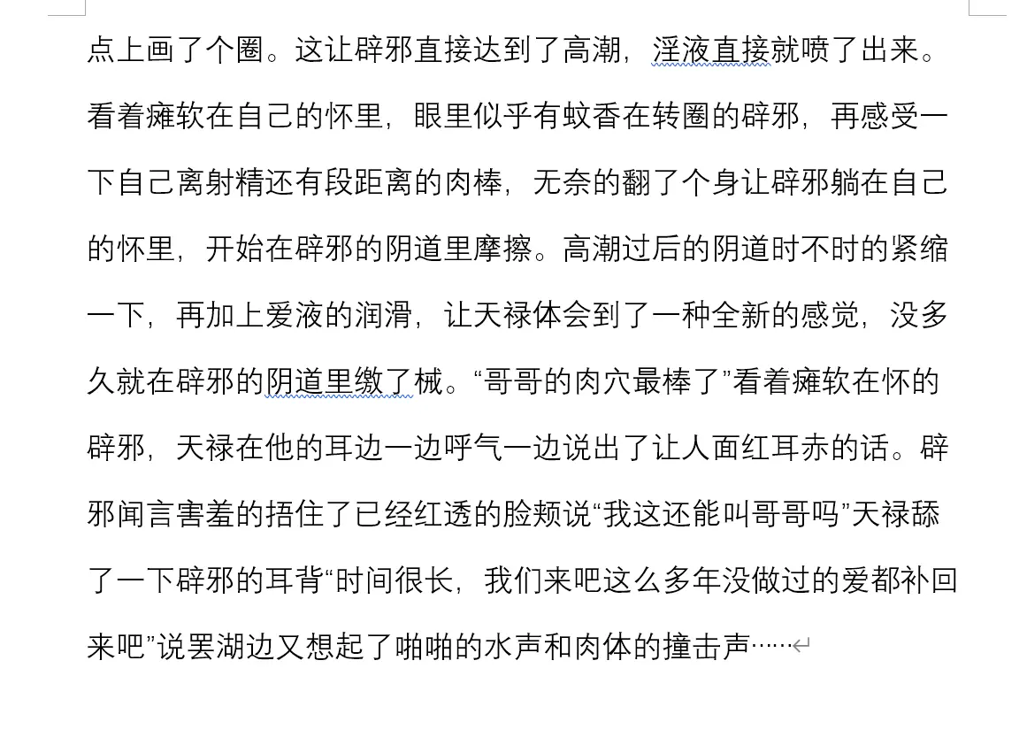 웹툰 이미지 187