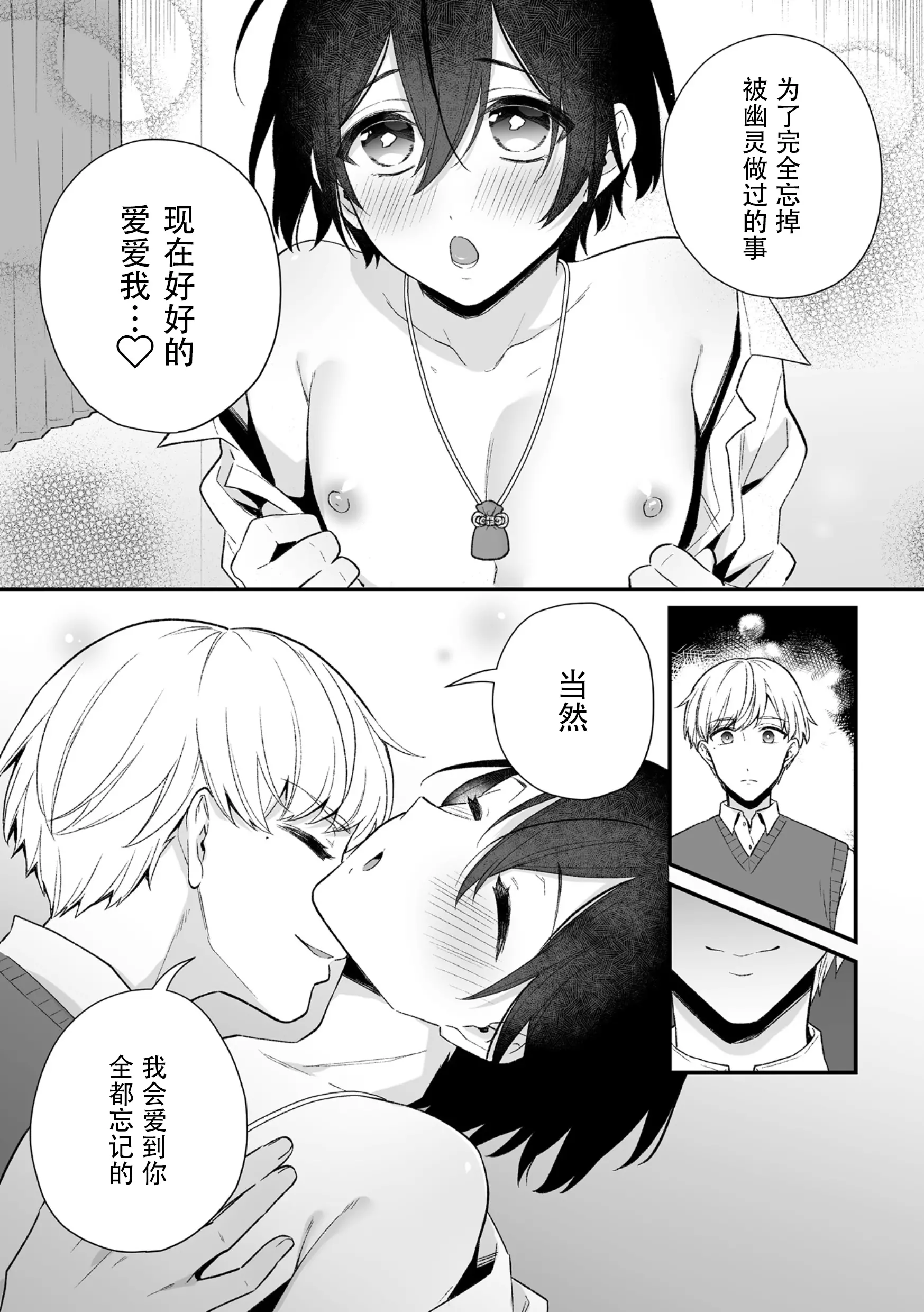 웹툰 이미지 18
