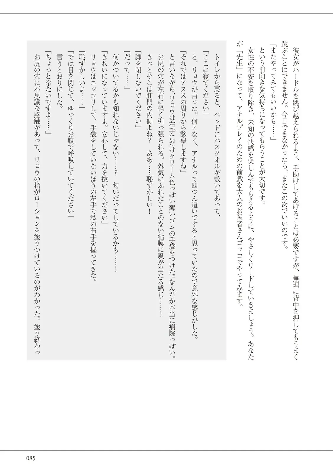 웹툰 이미지 84