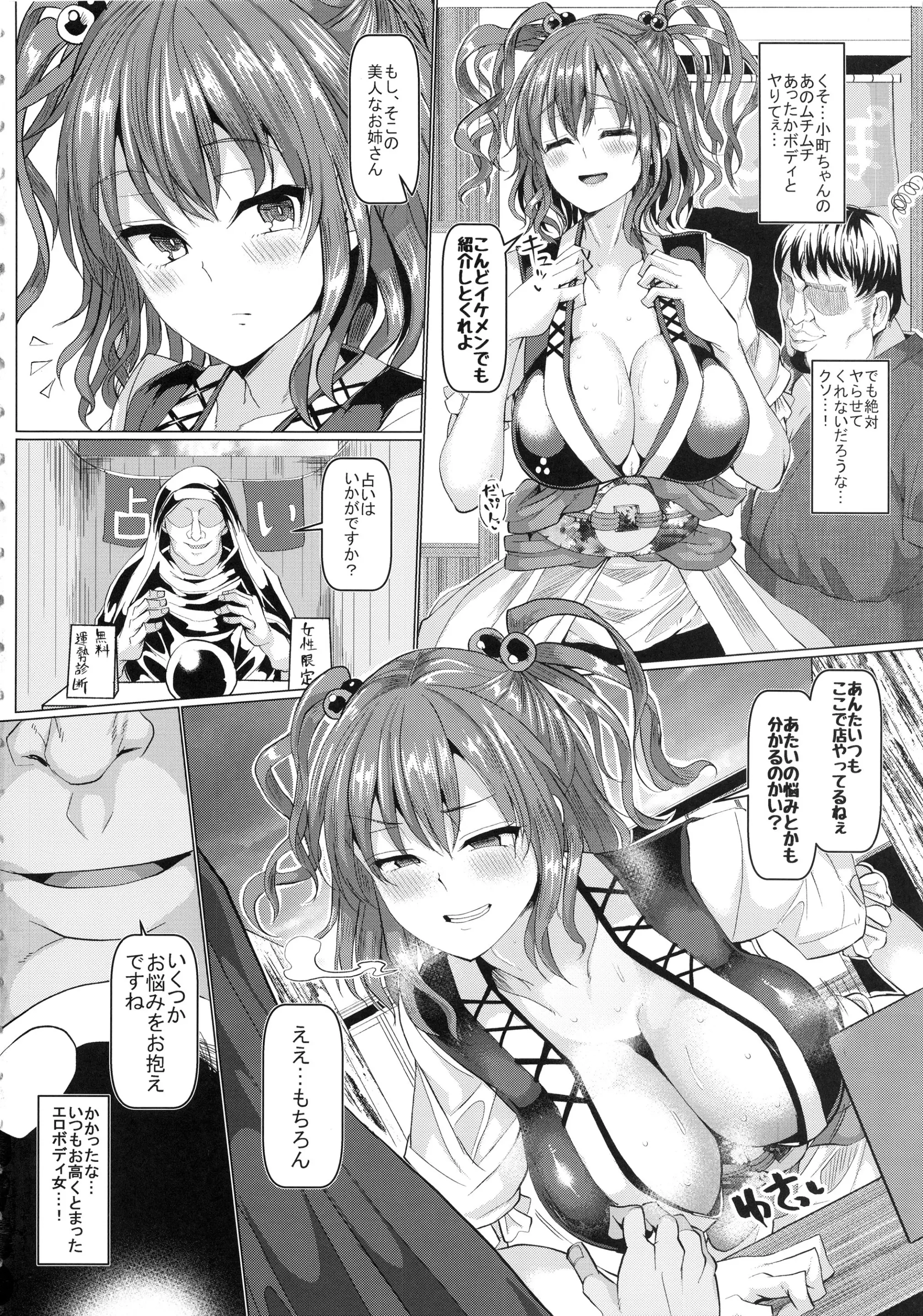 웹툰 이미지 3