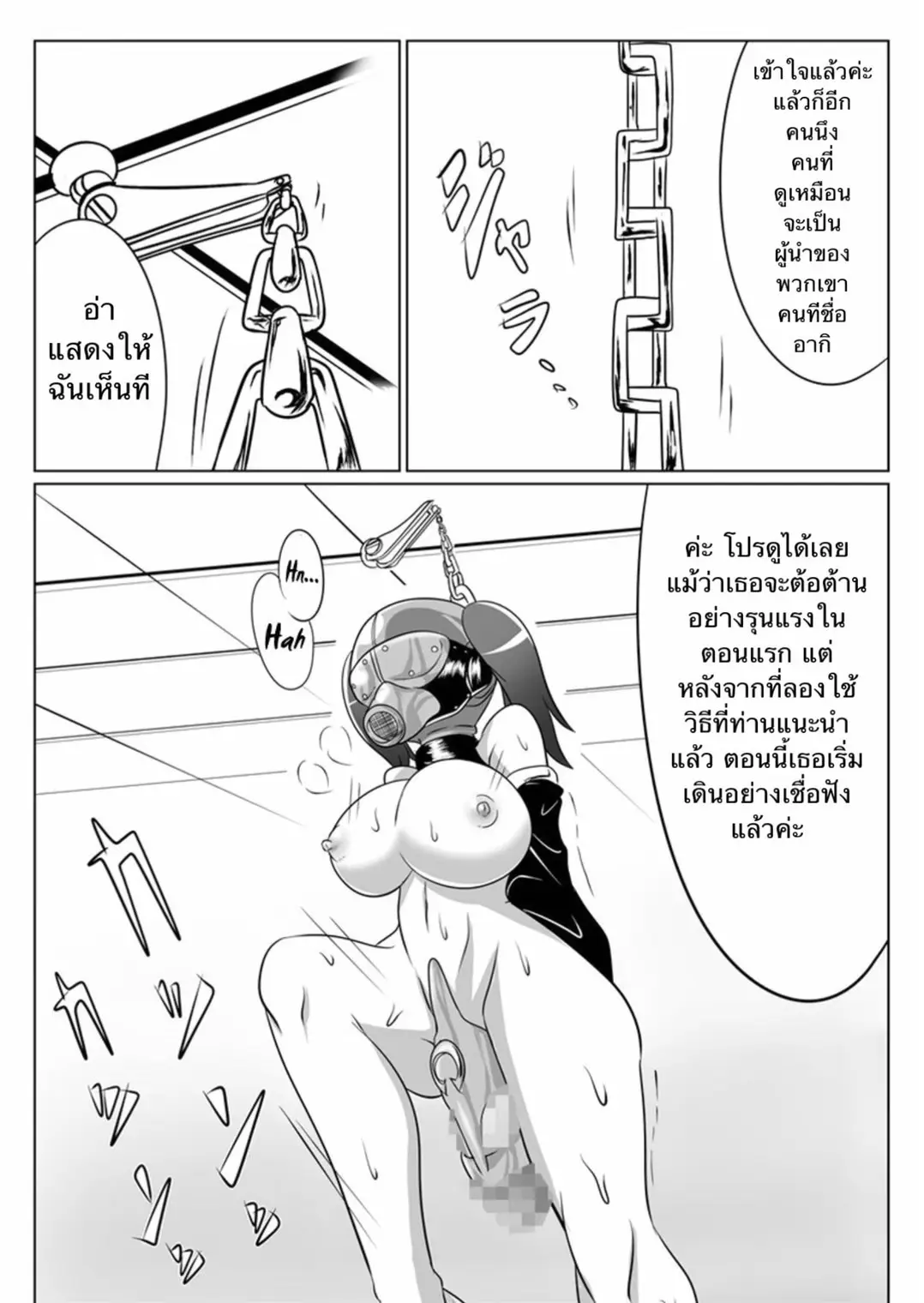 웹툰 이미지 26