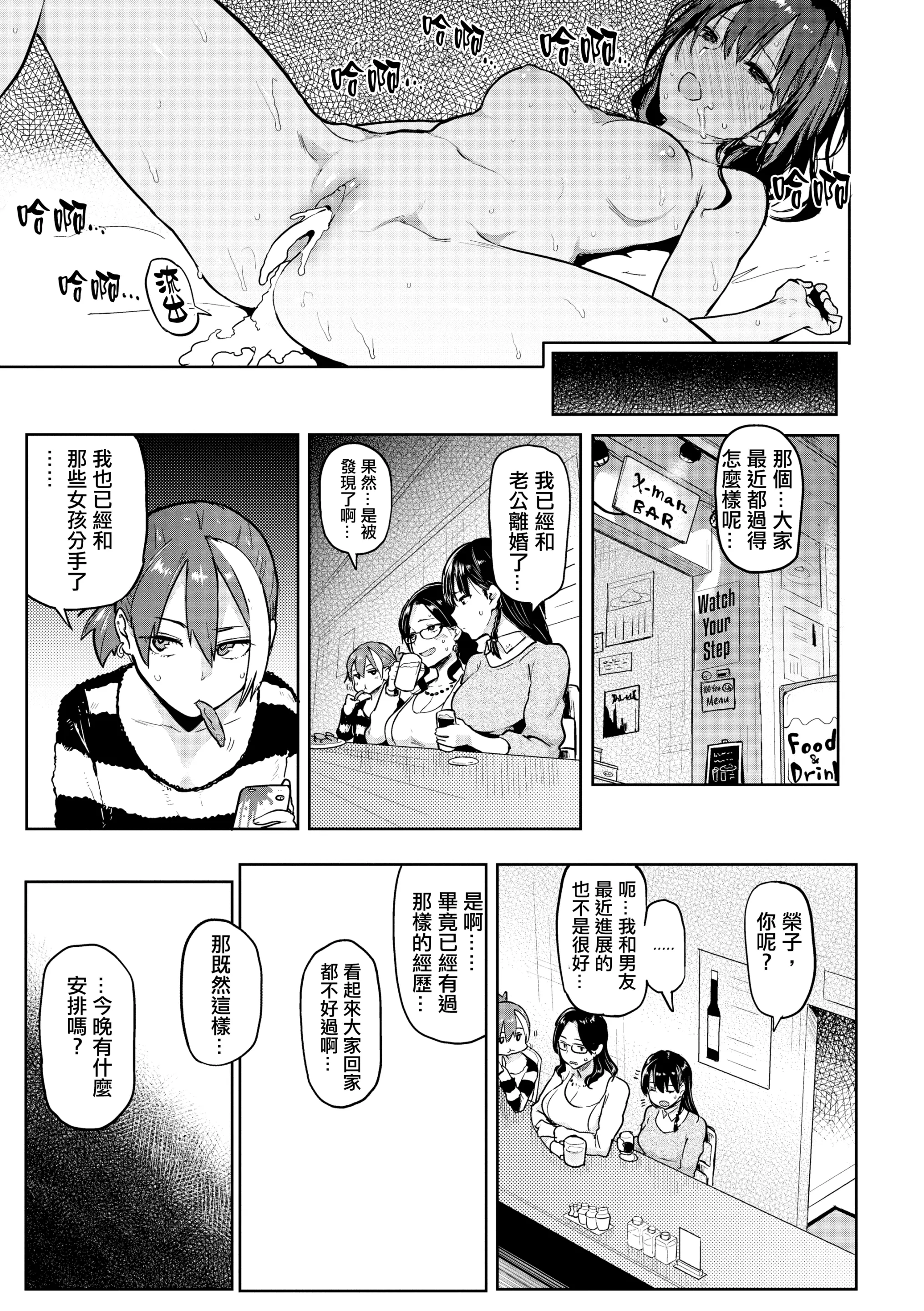 웹툰 이미지 189