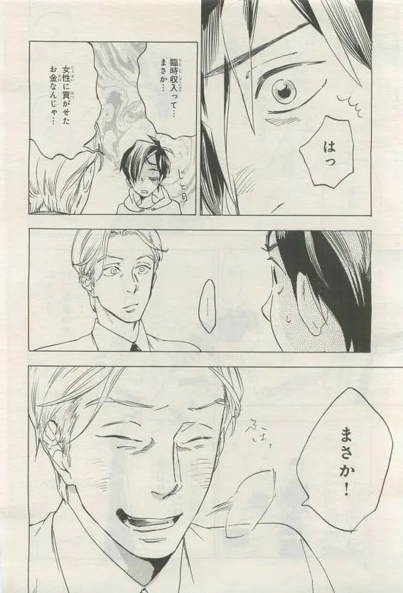 웹툰 이미지 395