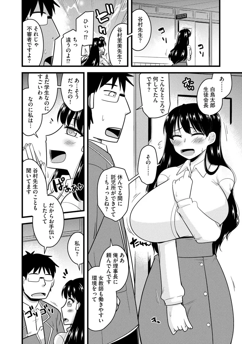 웹툰 이미지 59