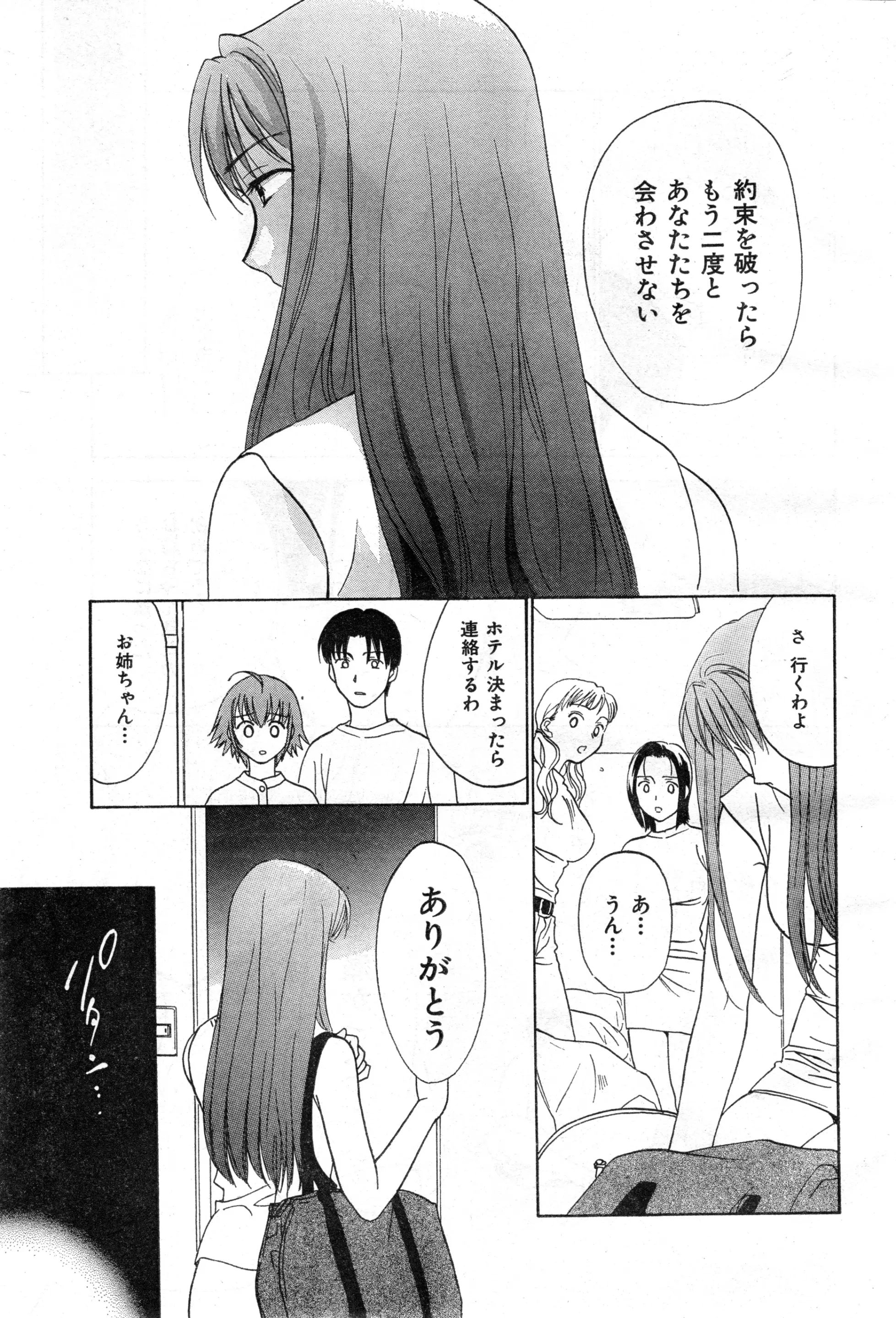 웹툰 이미지 60