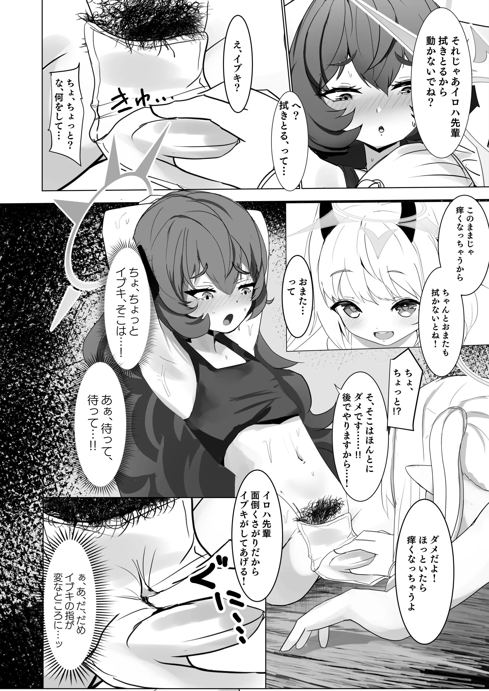 웹툰 이미지 10