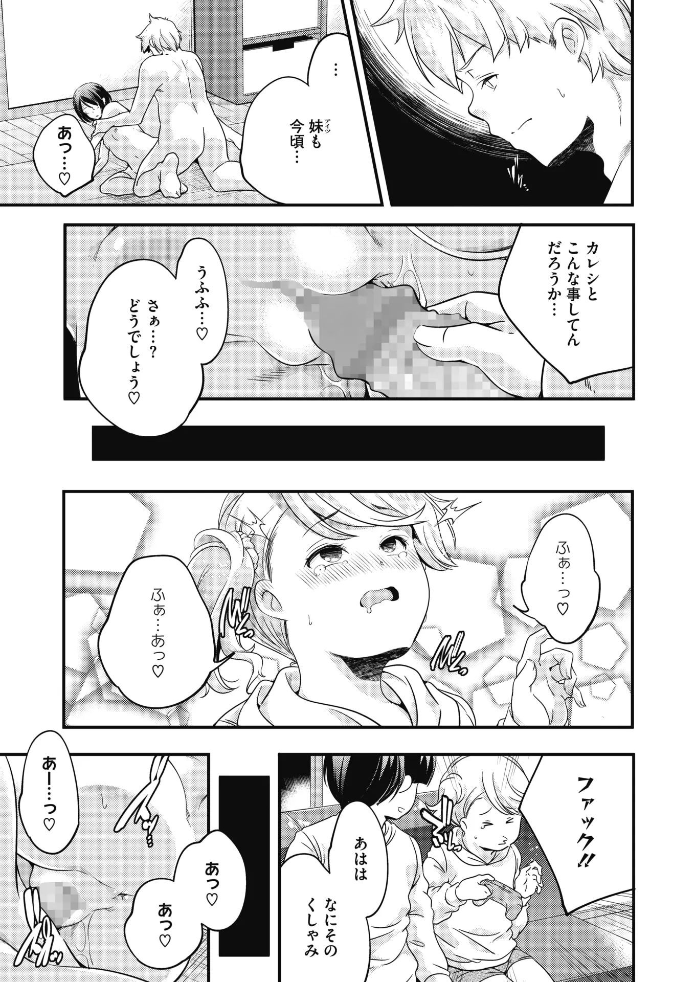 웹툰 이미지 184