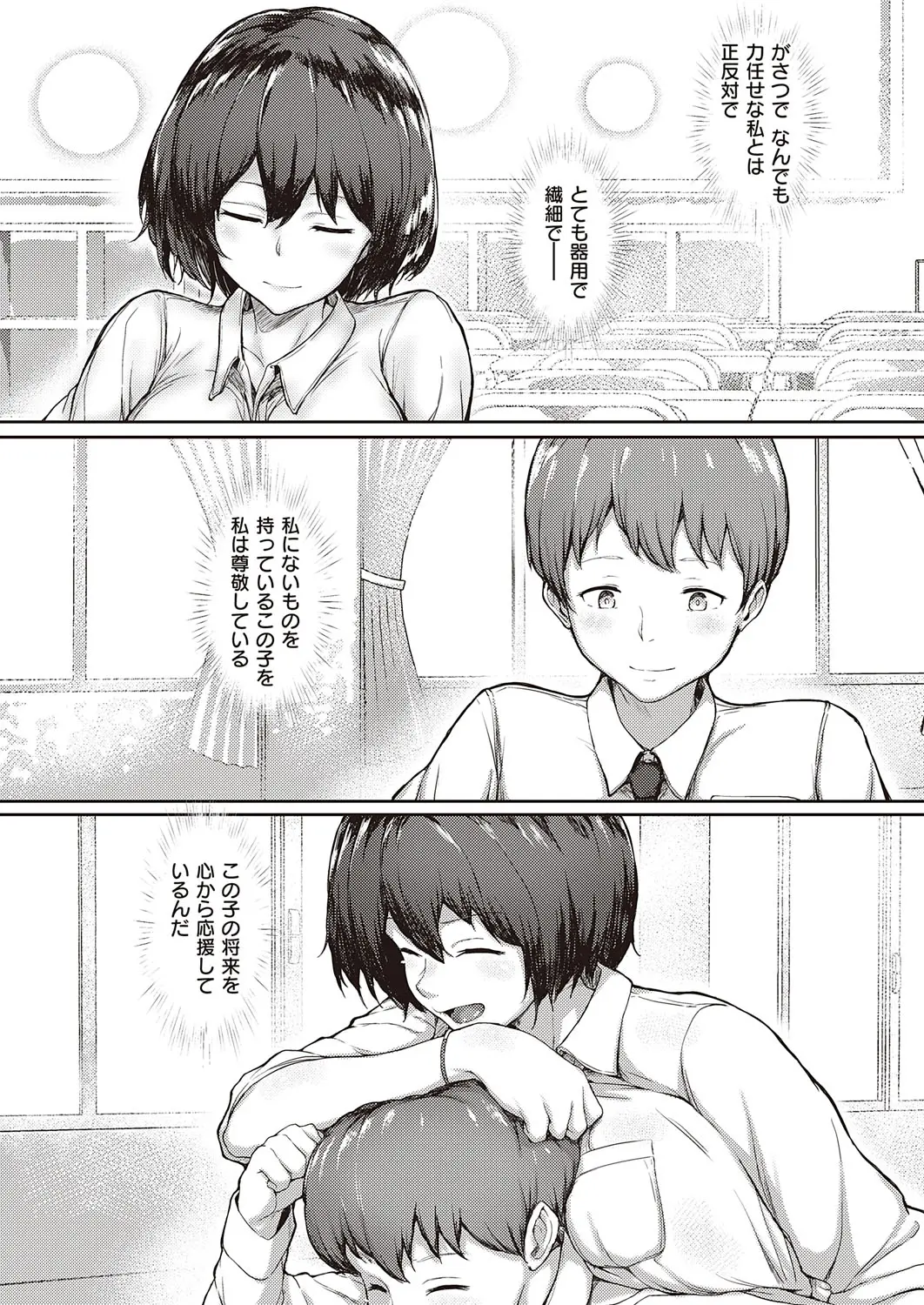 웹툰 이미지 221