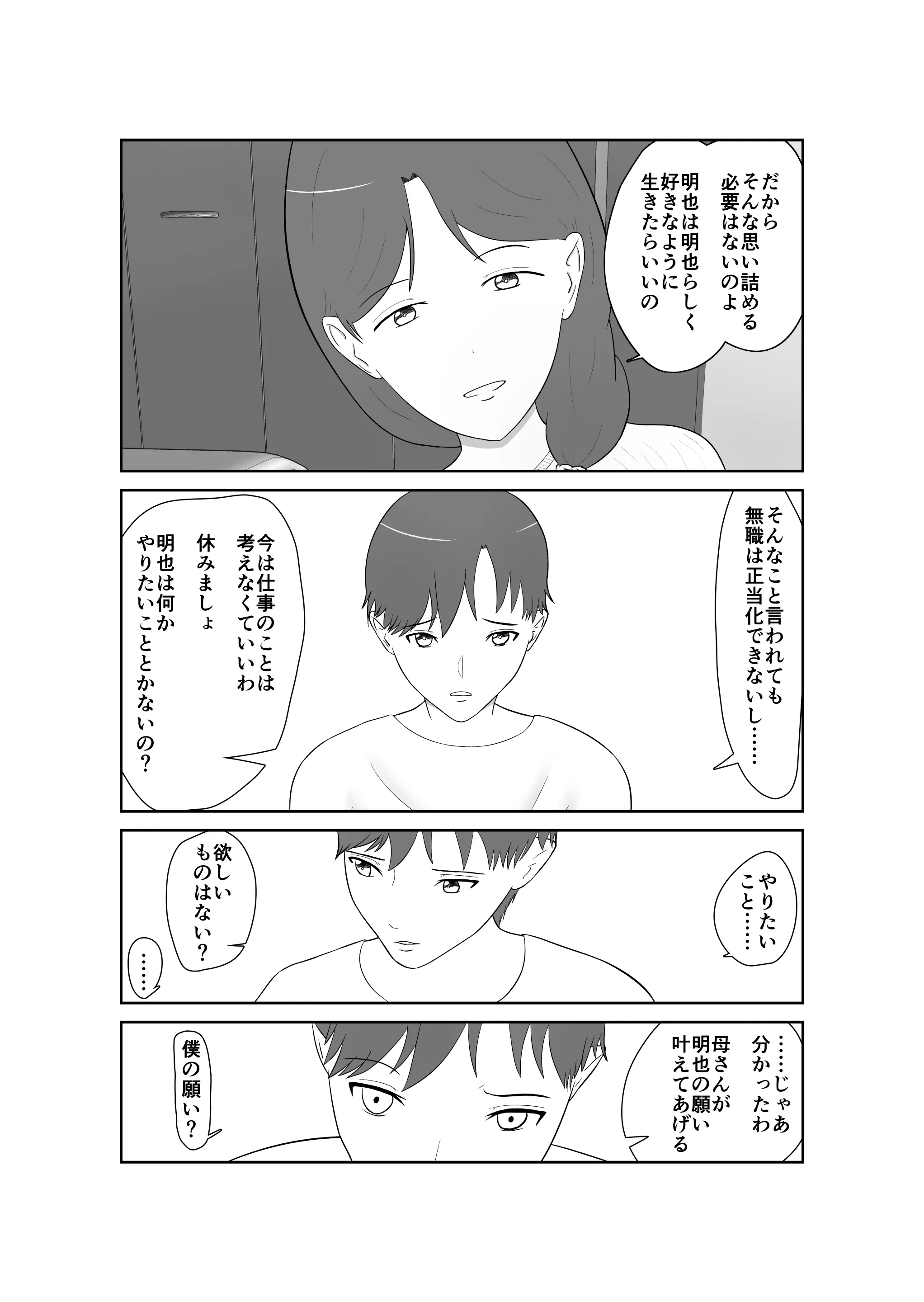 웹툰 이미지 9
