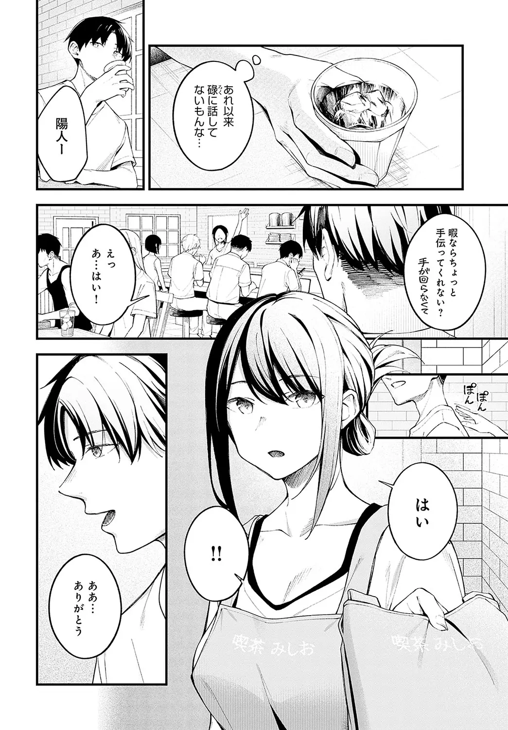 웹툰 이미지 274