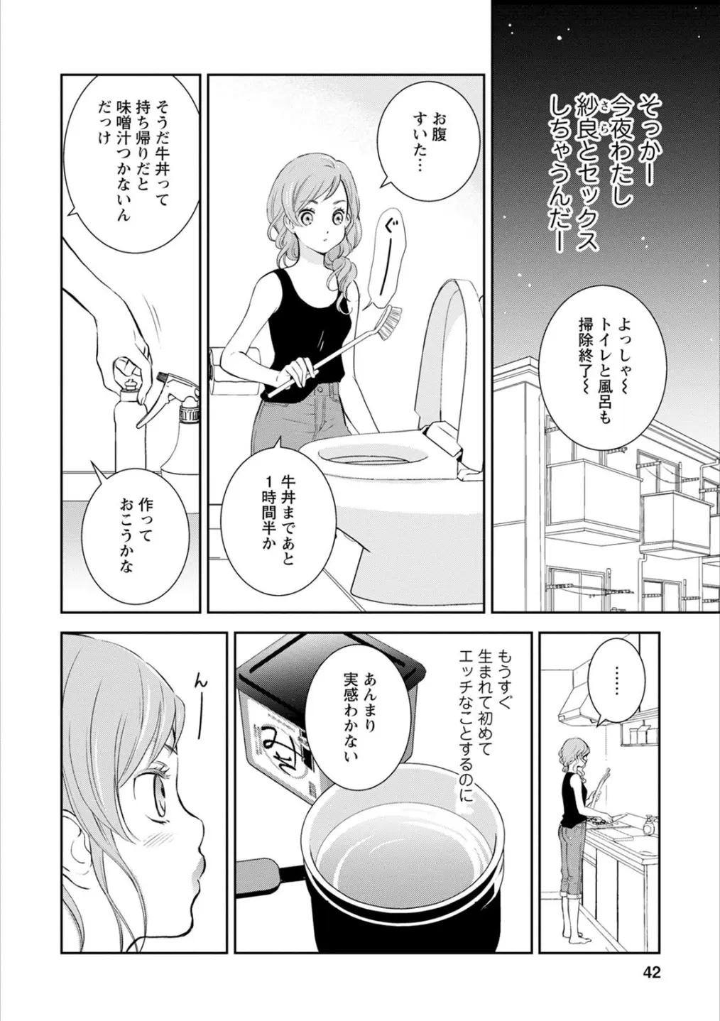 웹툰 이미지 40