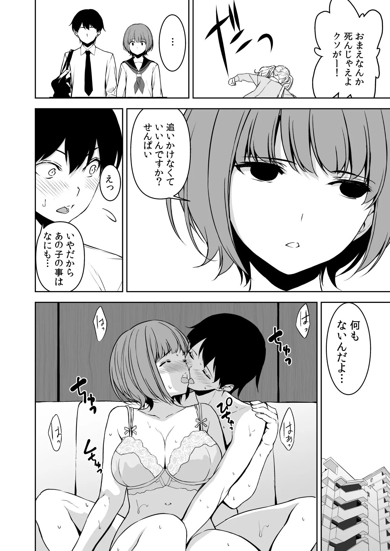 웹툰 이미지 36
