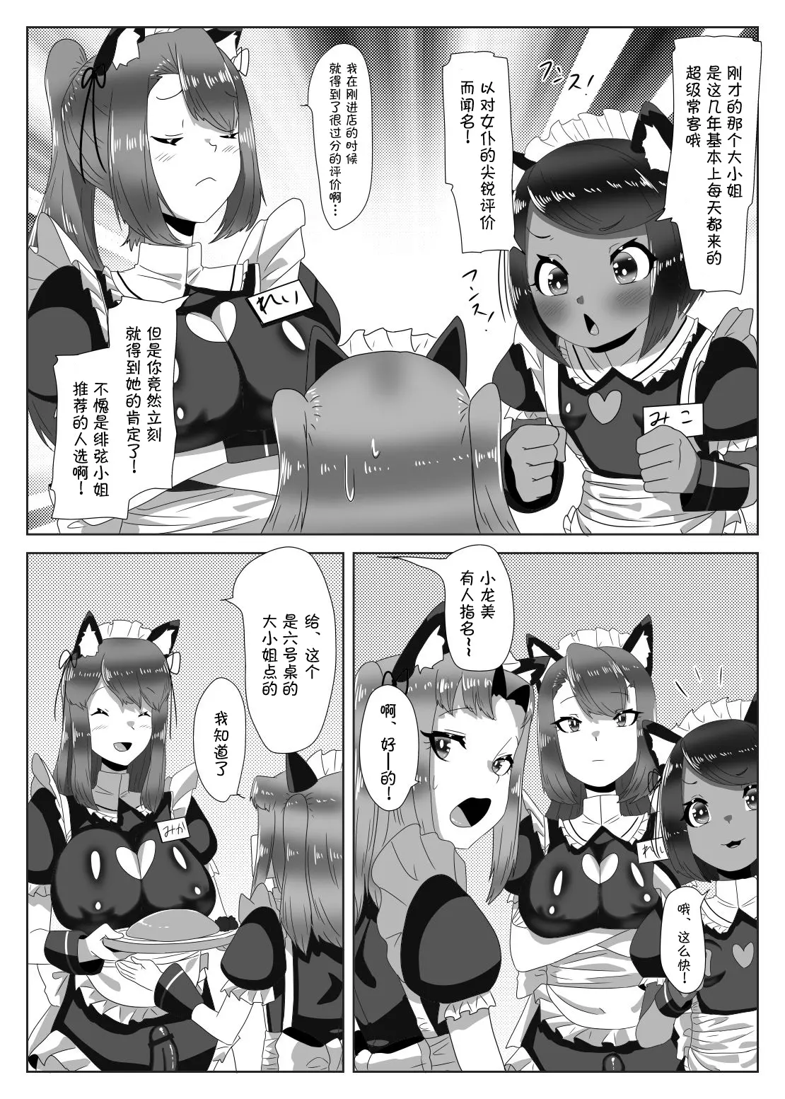웹툰 이미지 36