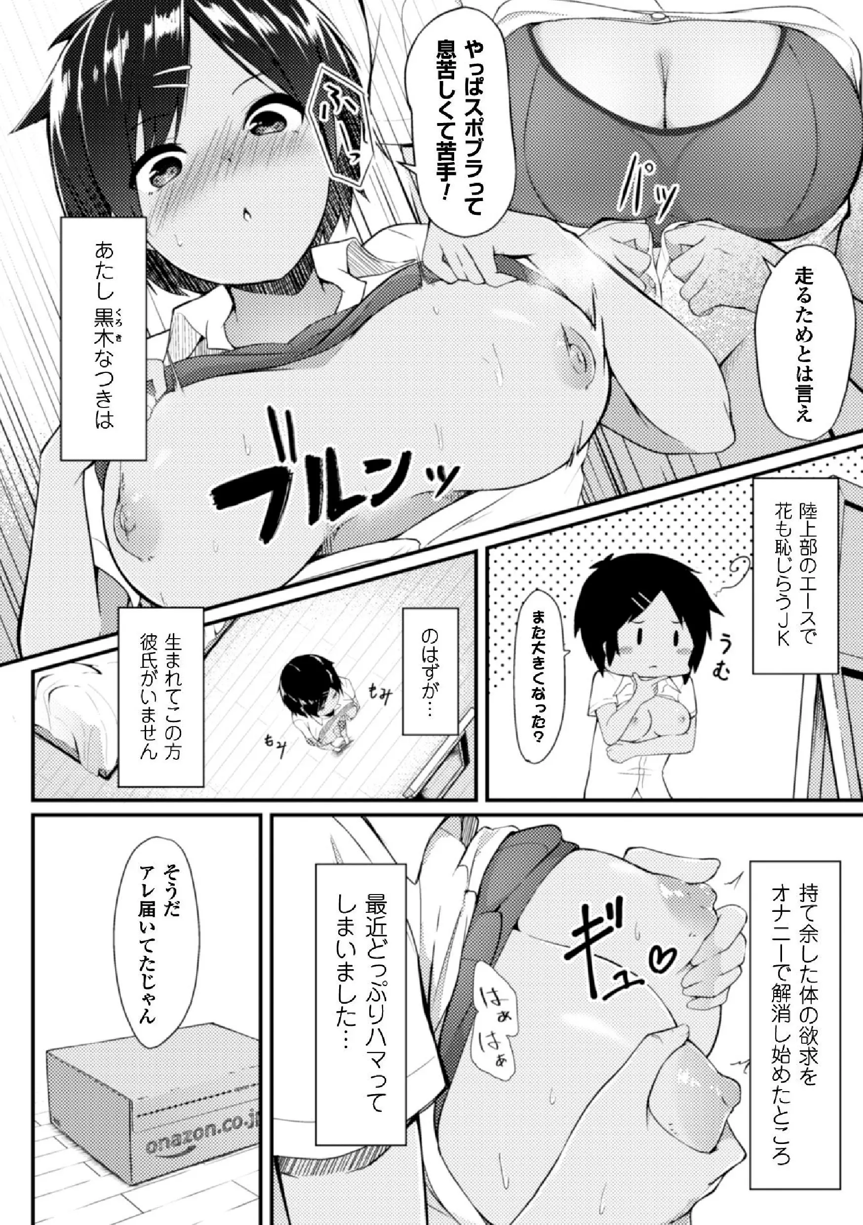웹툰 이미지 43