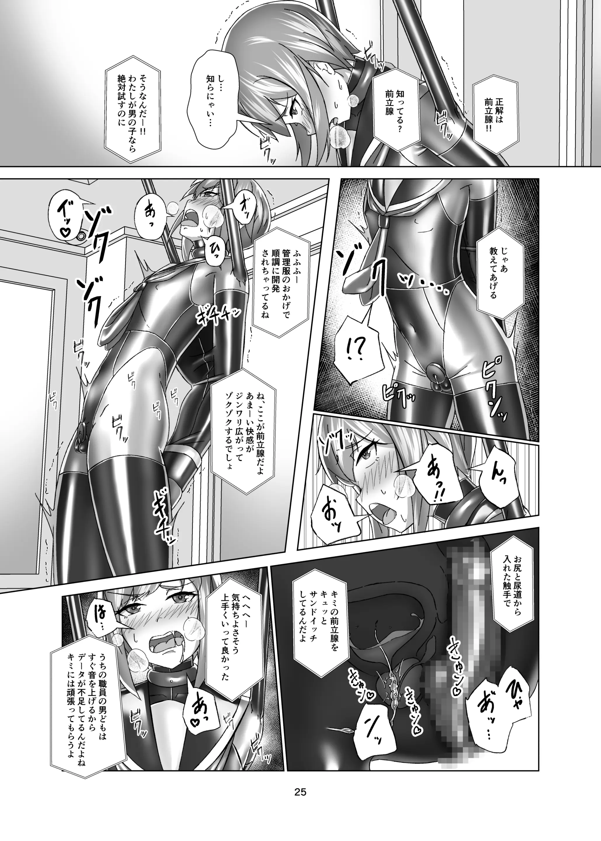 웹툰 이미지 24