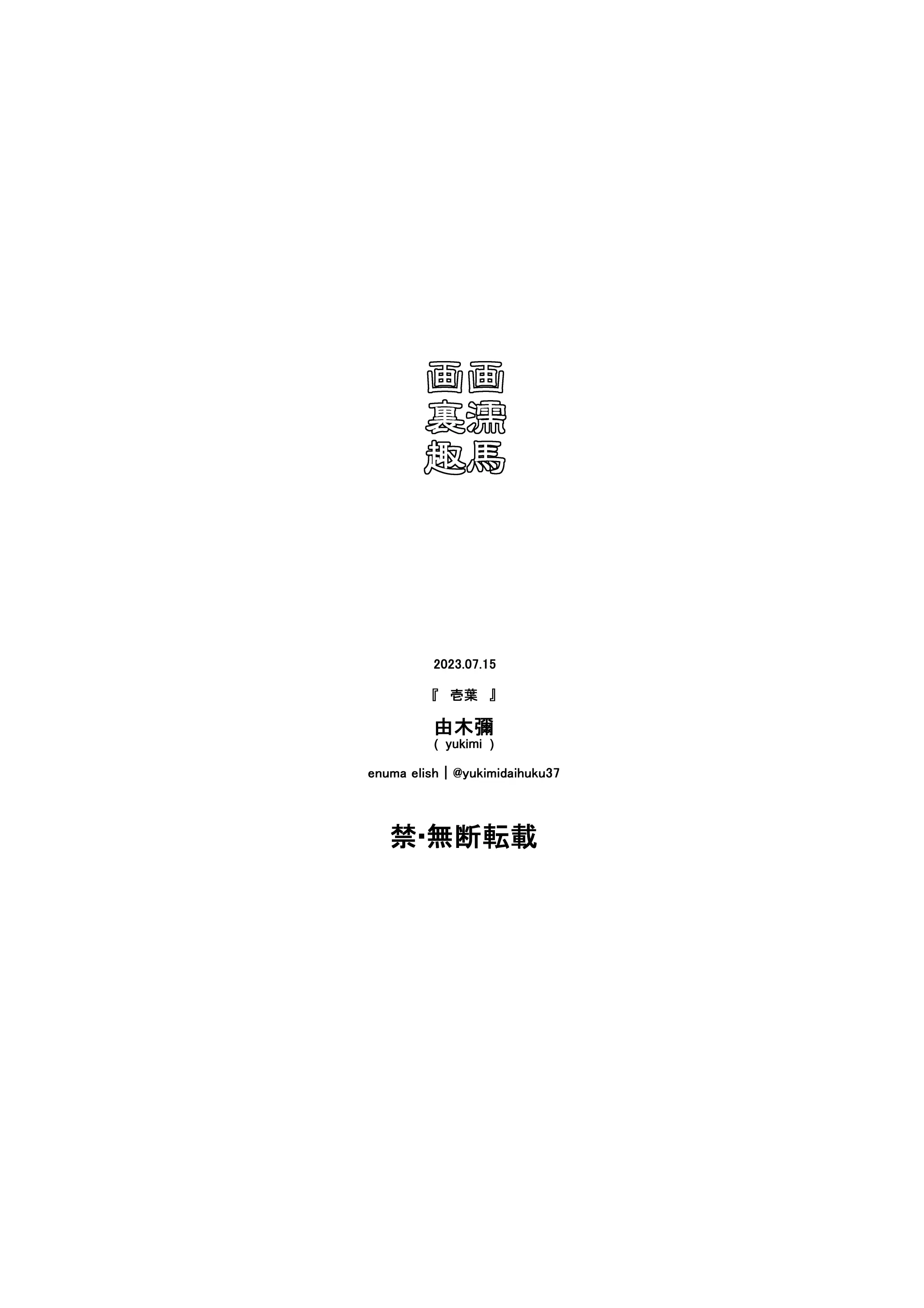 웹툰 이미지 28