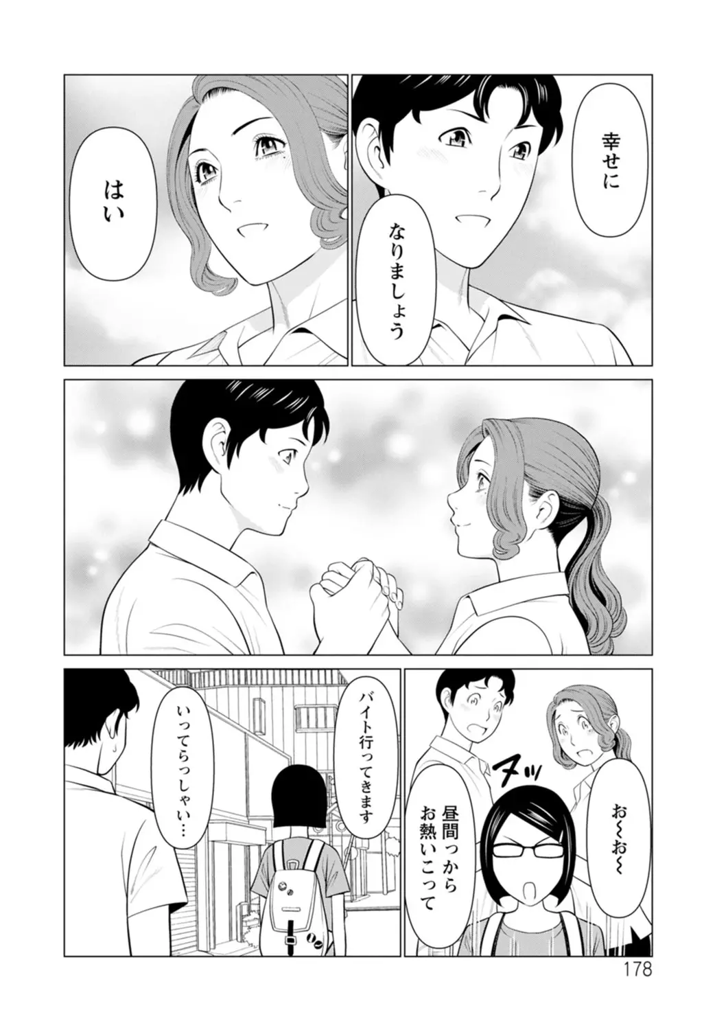 웹툰 이미지 177