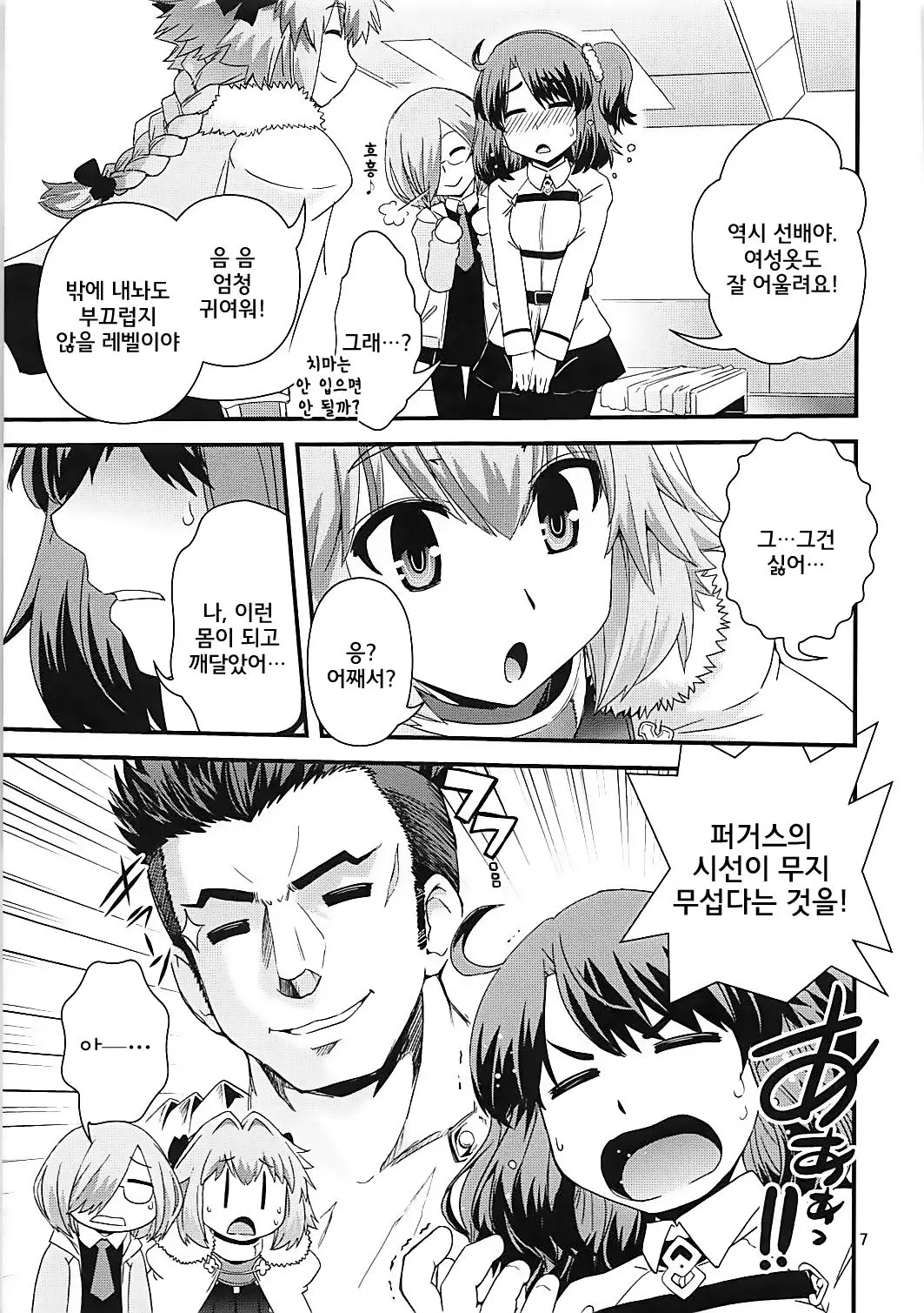 웹툰 이미지 6