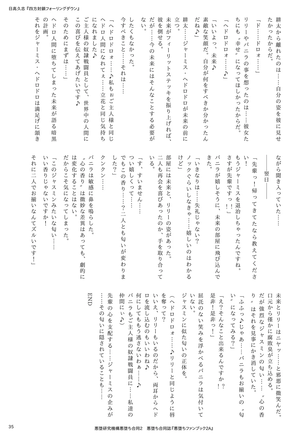 웹툰 이미지 34
