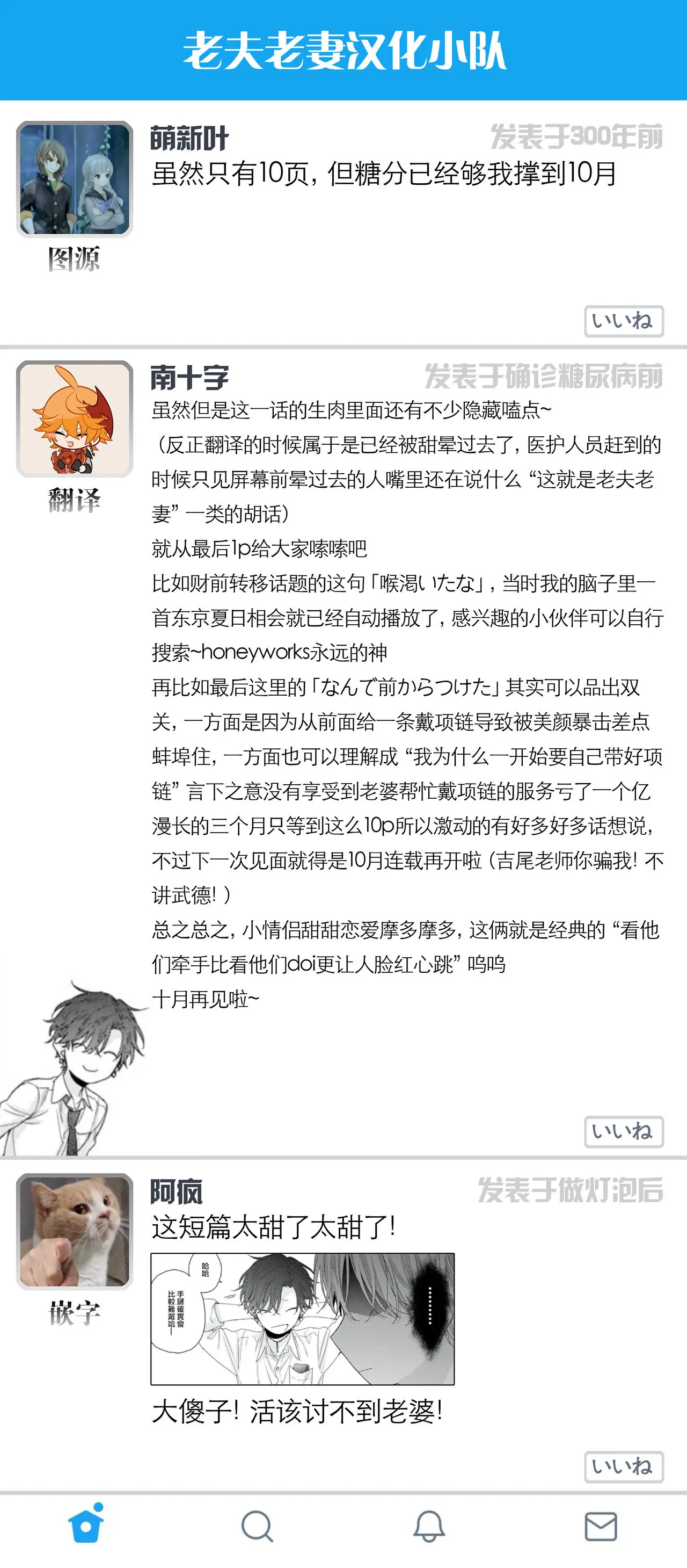 웹툰 이미지 11