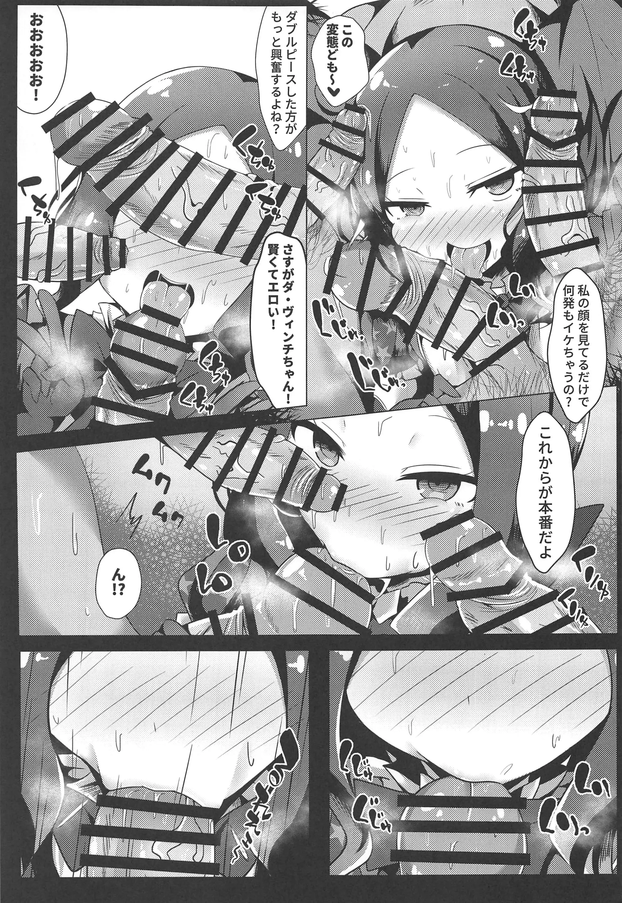 웹툰 이미지 7