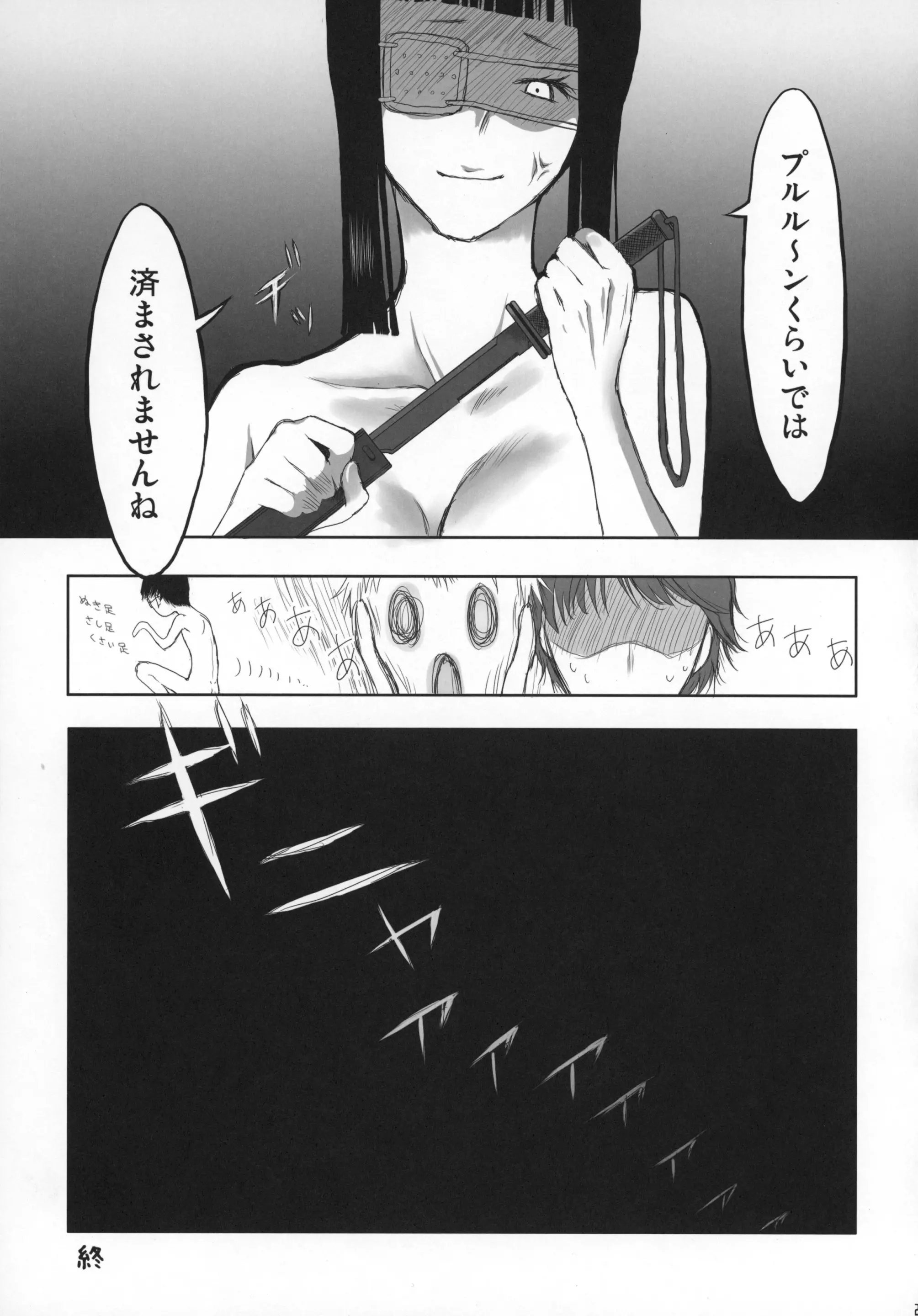 웹툰 이미지 27