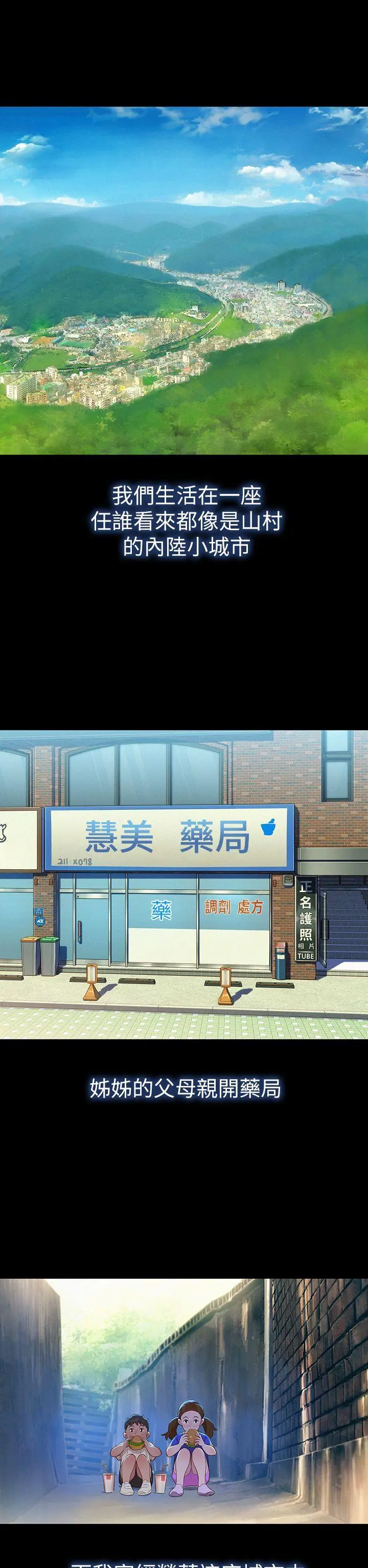 웹툰 이미지 53