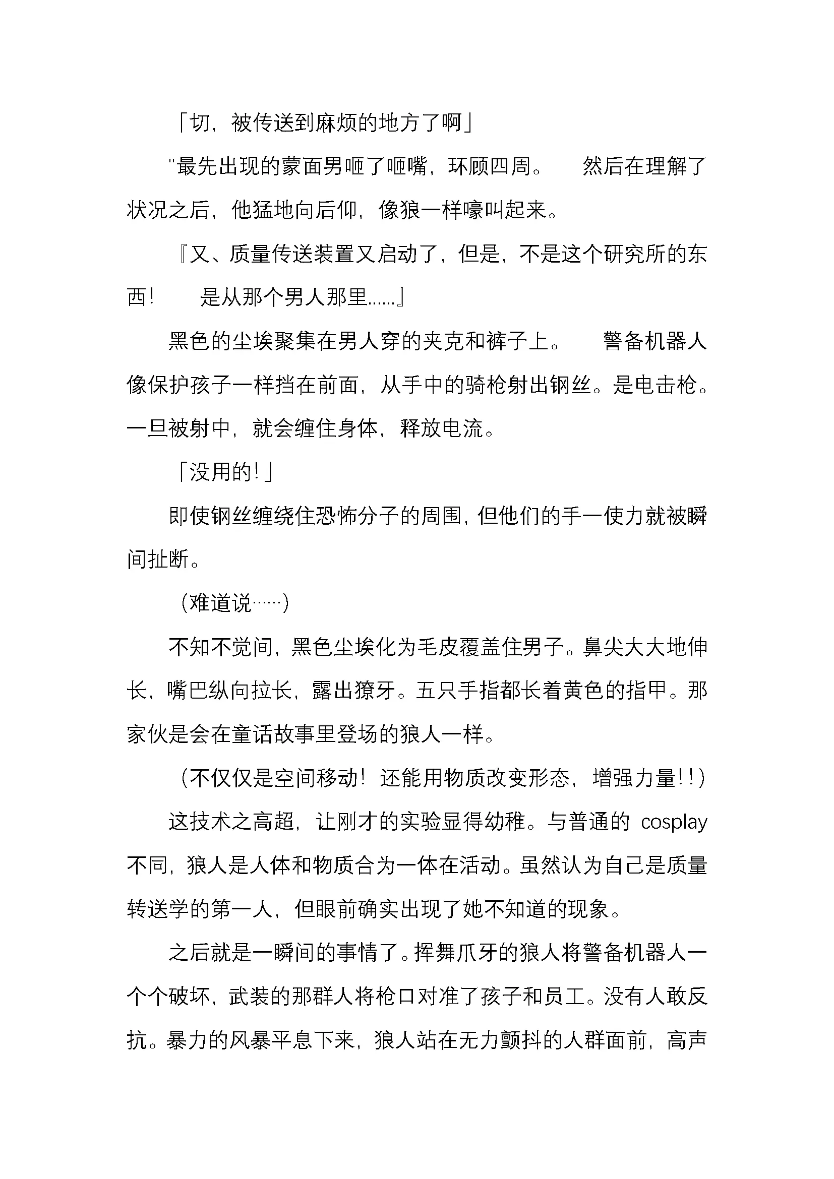 웹툰 이미지 19