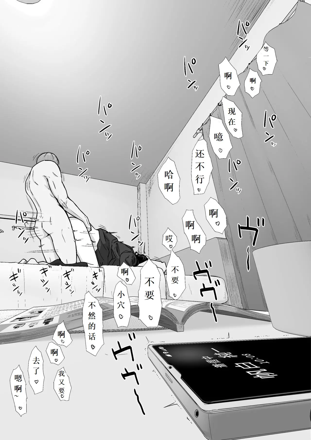 웹툰 이미지 47