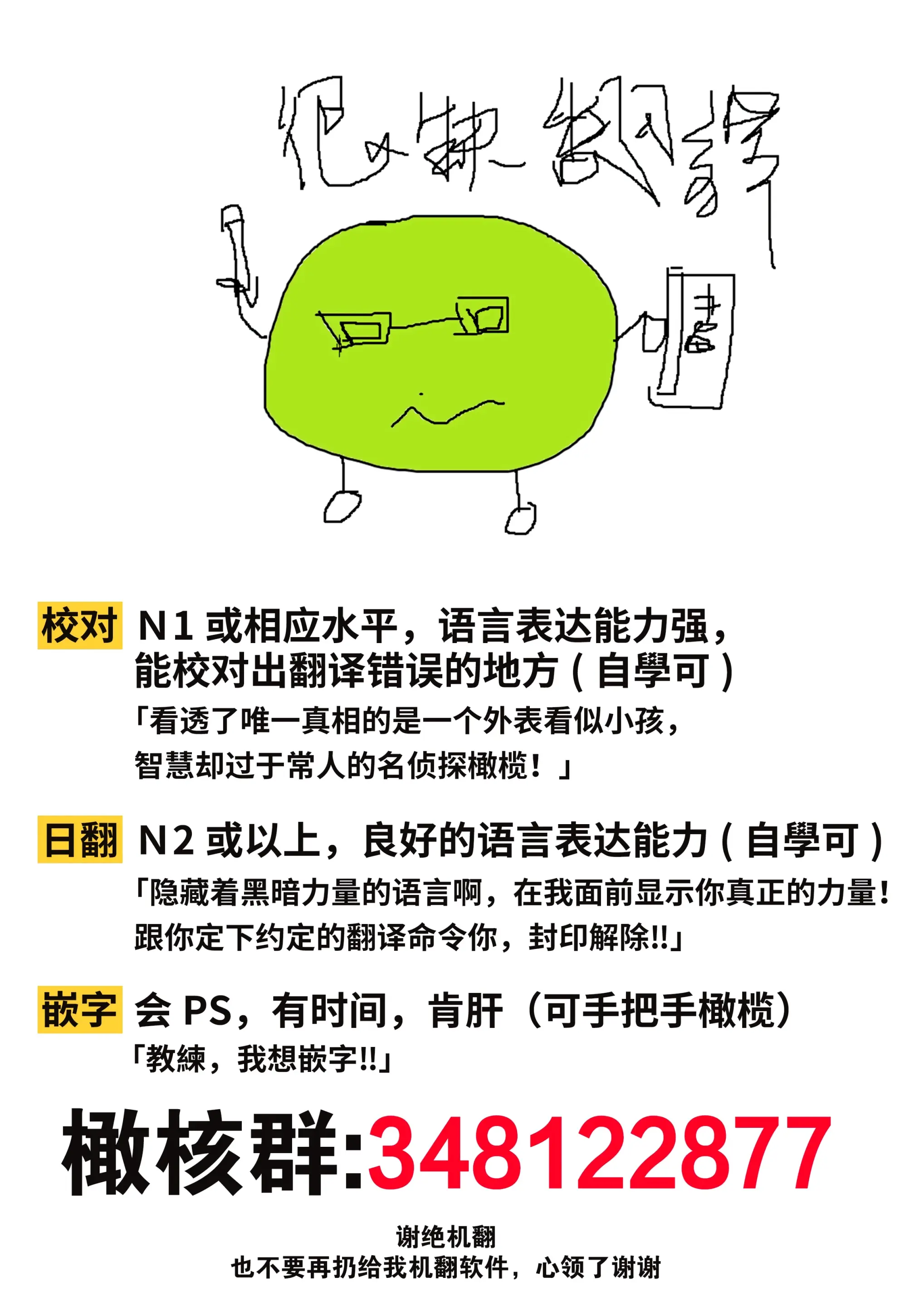 웹툰 이미지 64