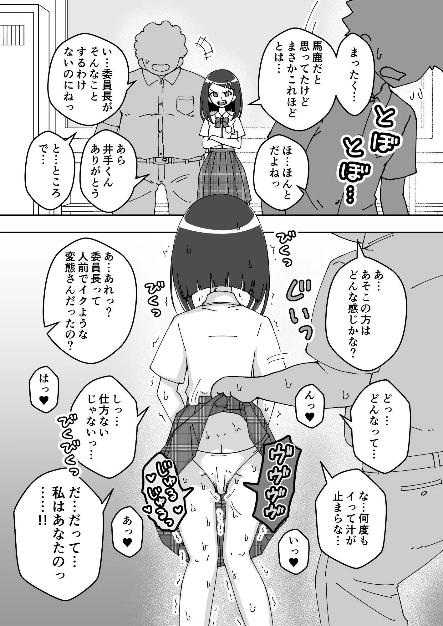 웹툰 이미지 16