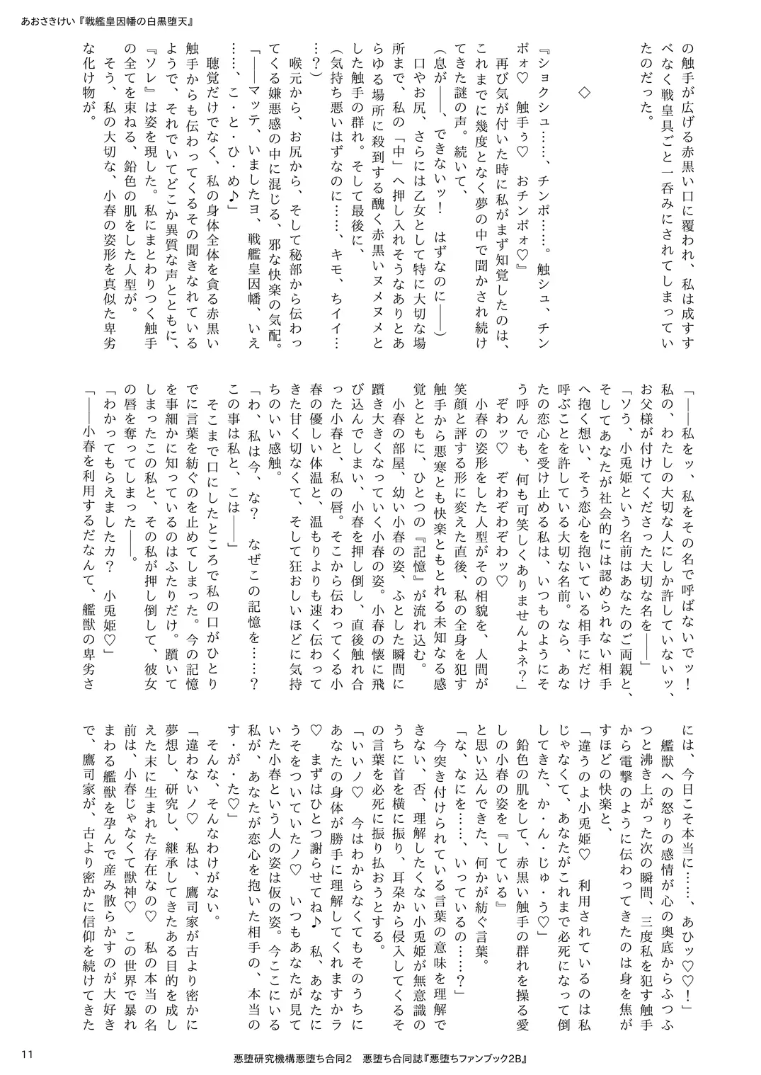 웹툰 이미지 10