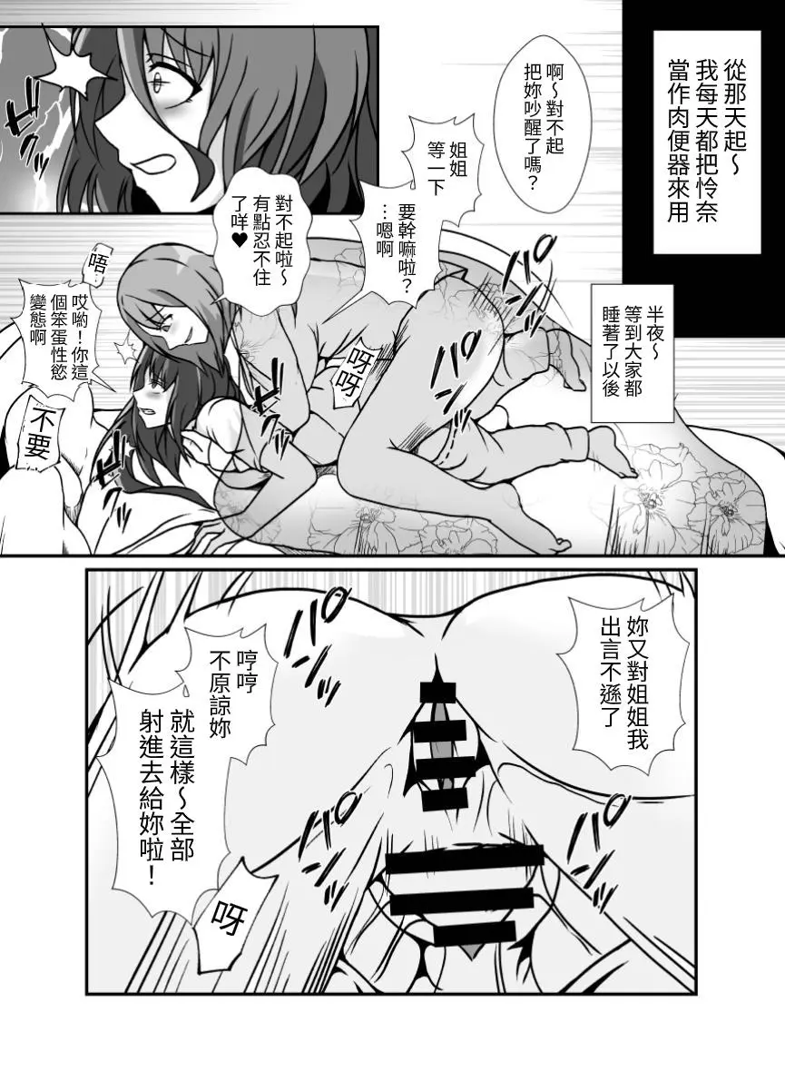 웹툰 이미지 17