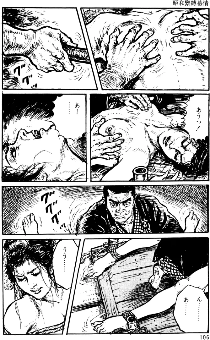 웹툰 이미지 76