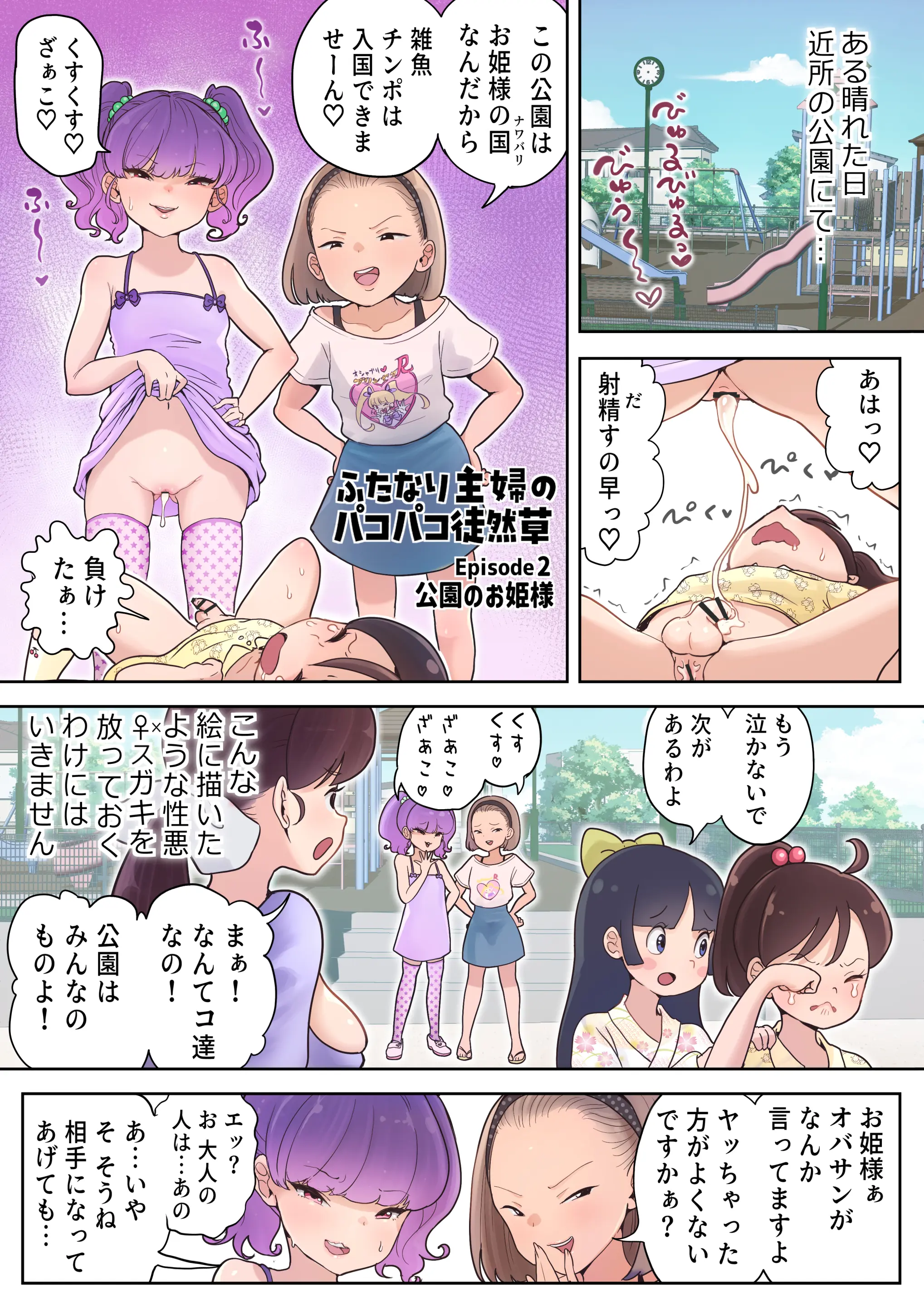 웹툰 이미지 7