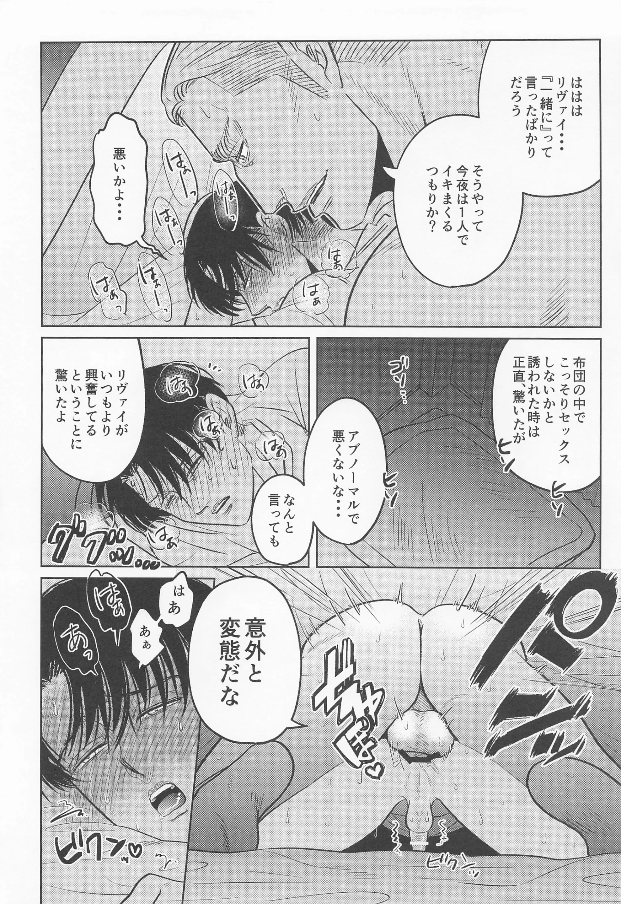 웹툰 이미지 16