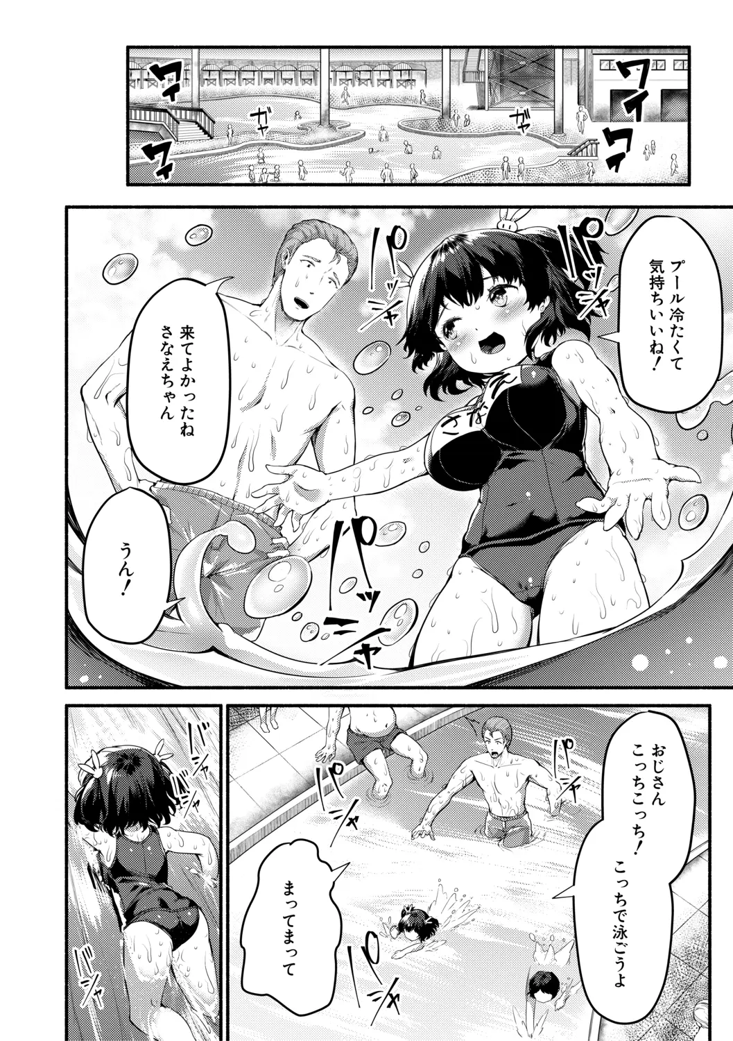 웹툰 이미지 145
