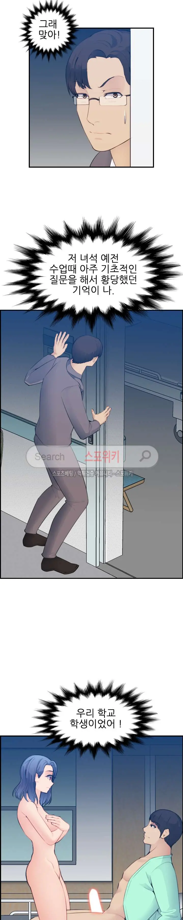 웹툰 이미지 475