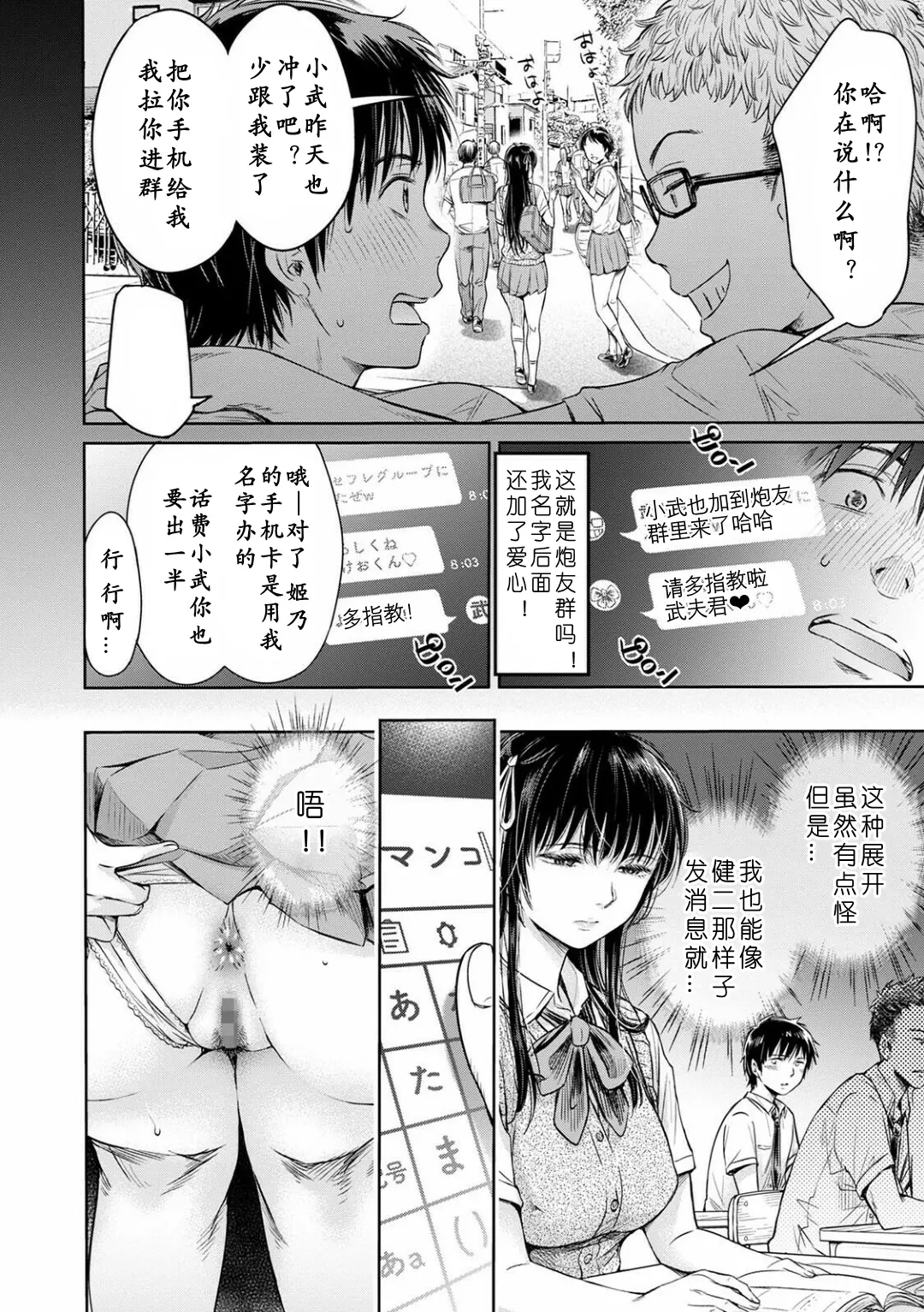 웹툰 이미지 63