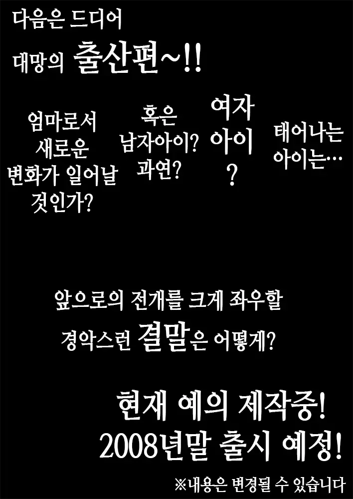 웹툰 이미지 42