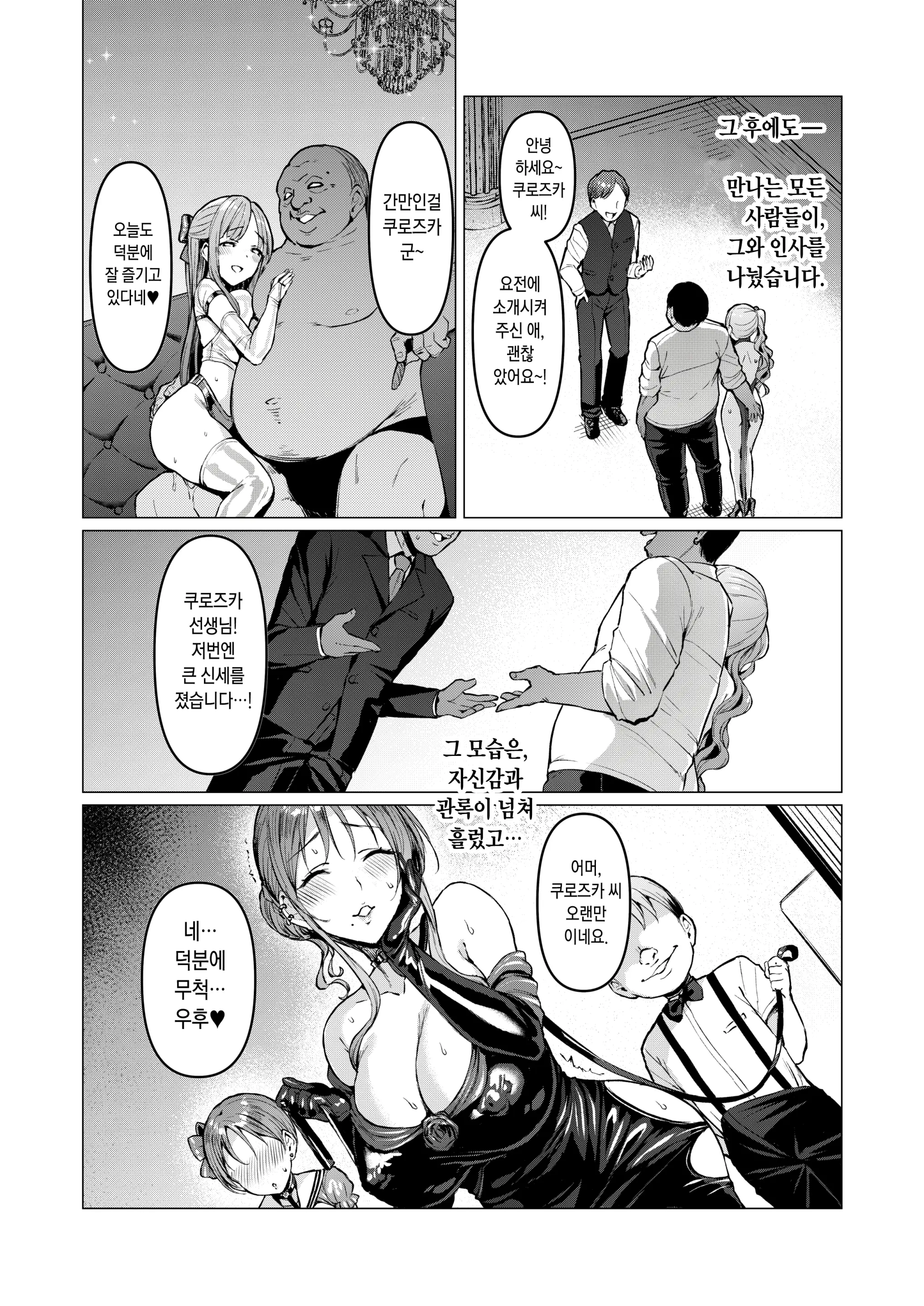 웹툰 이미지 21
