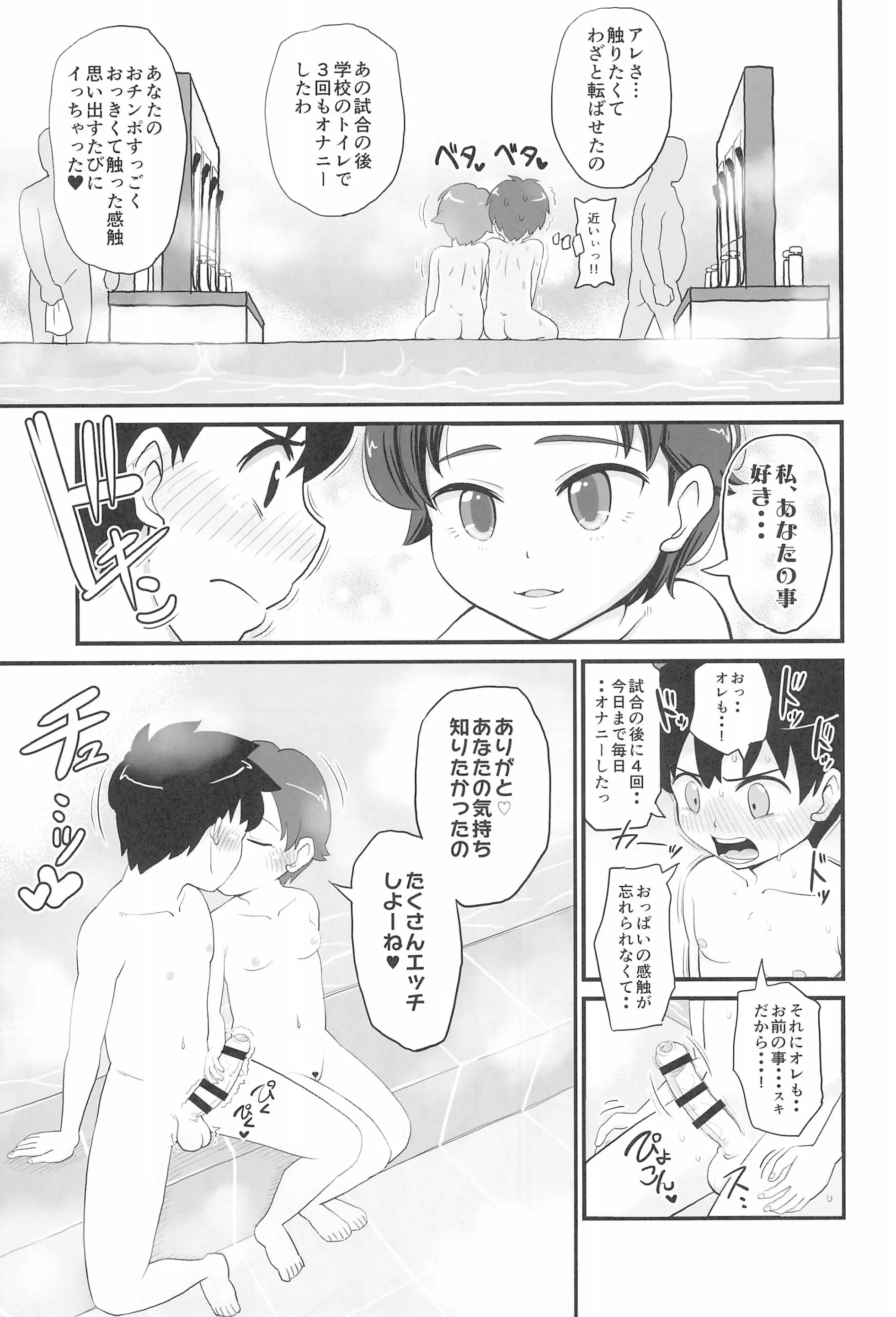 웹툰 이미지 22