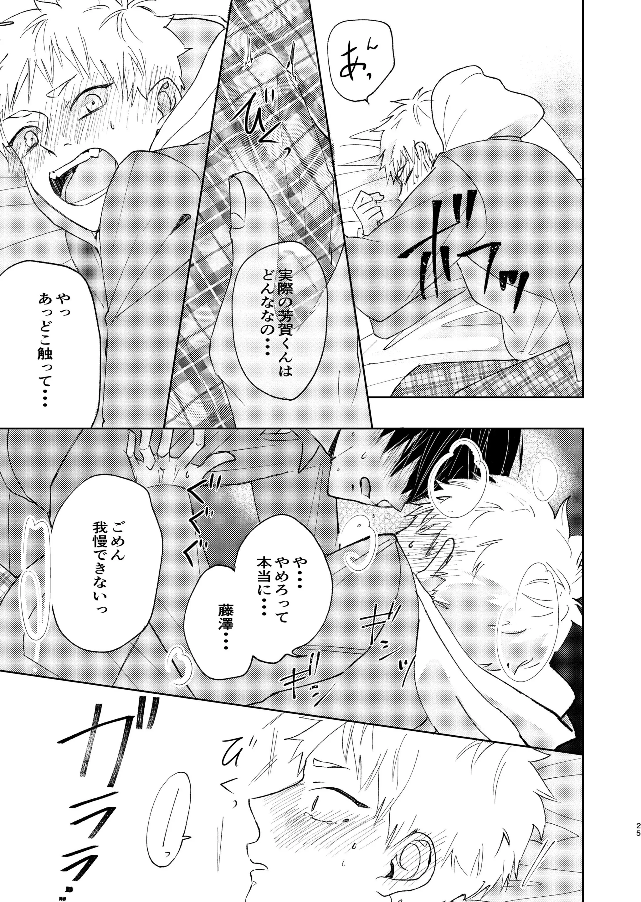 웹툰 이미지 22